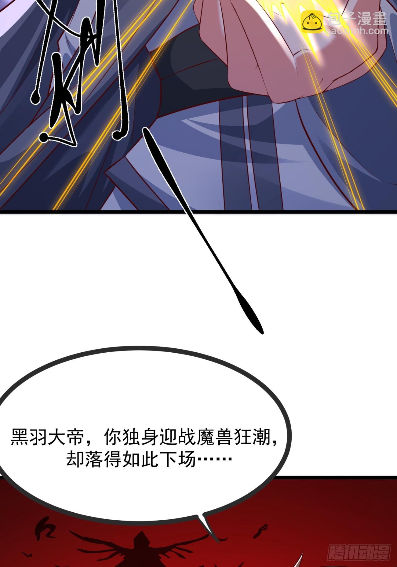 55 那个女人精的很(1/2)-第56话