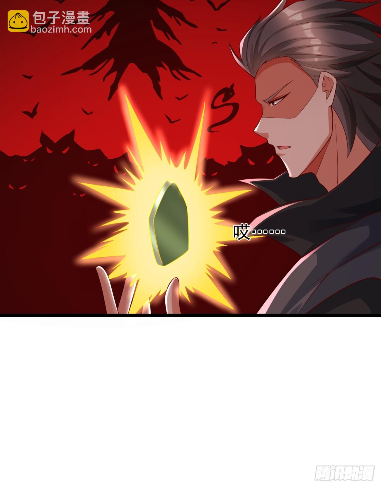 55 那个女人精的很(1/2)-第56话