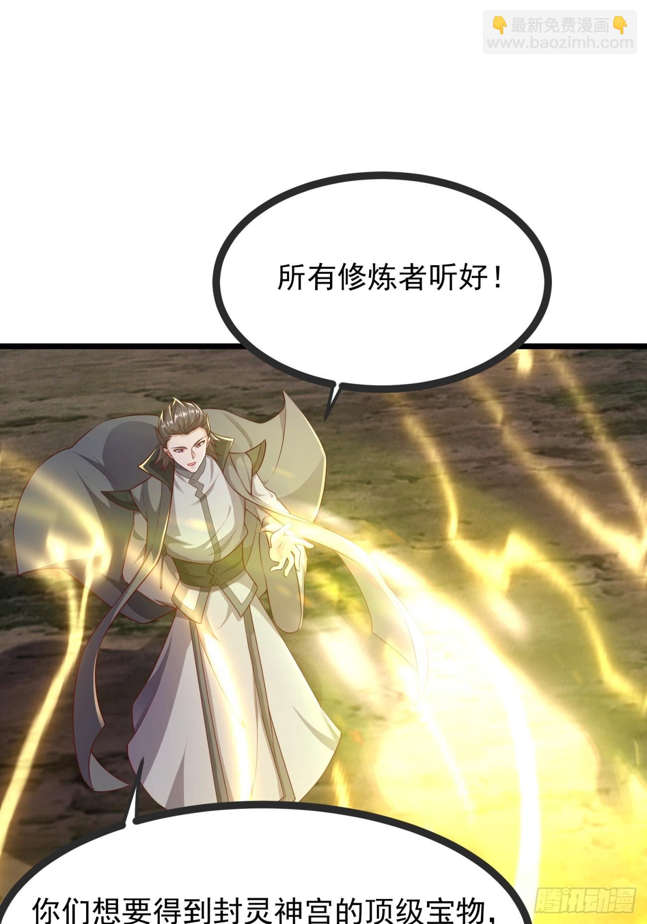 55 那个女人精的很(1/2)-第56话