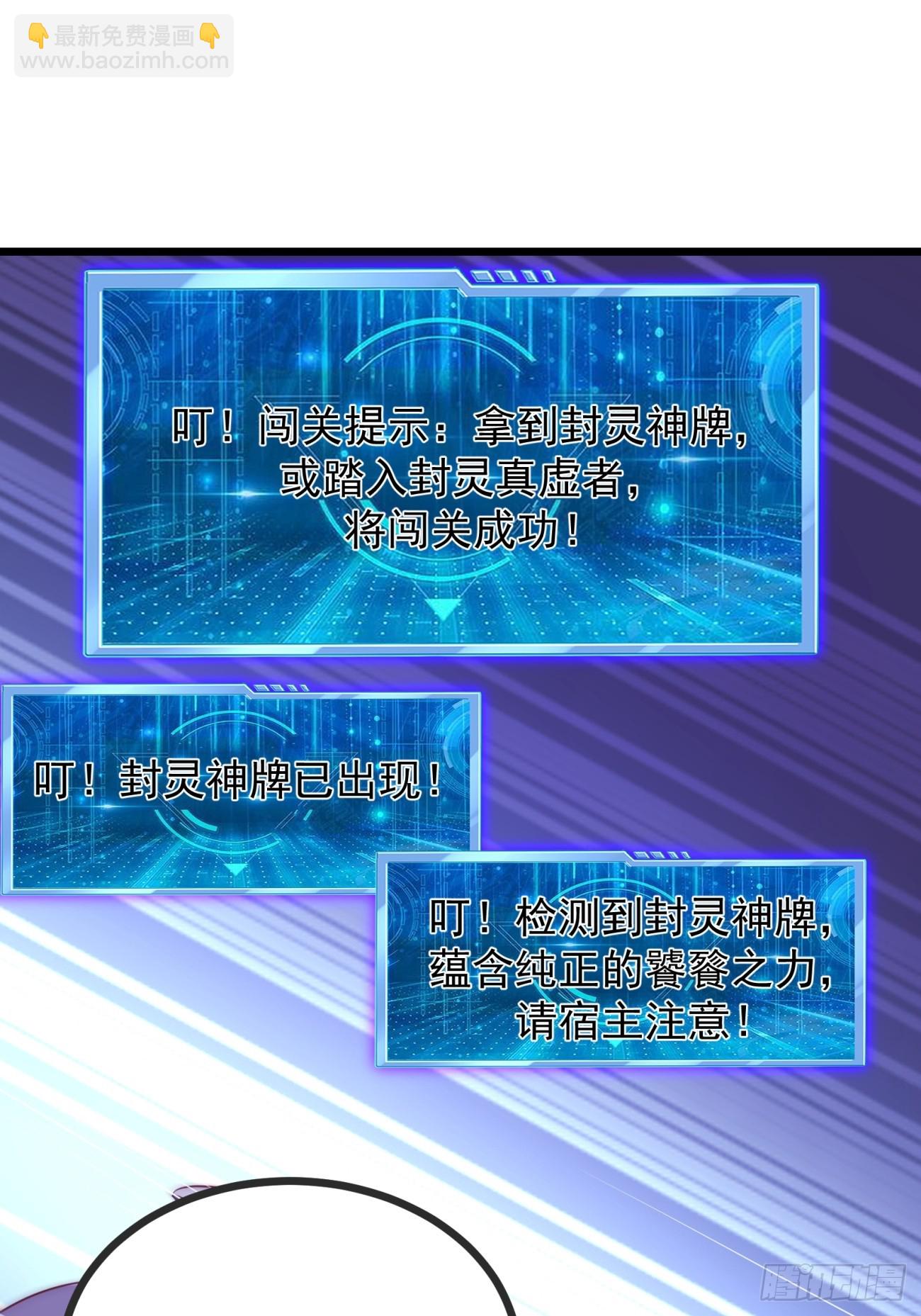 55 那个女人精的很(1/2)-第56话