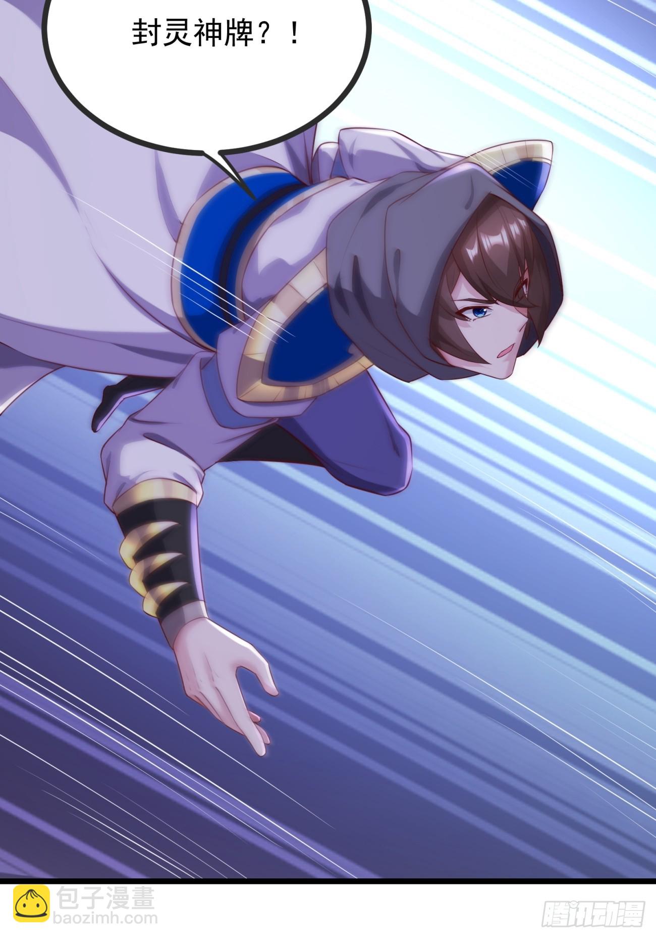 55 那个女人精的很(1/2)-第56话