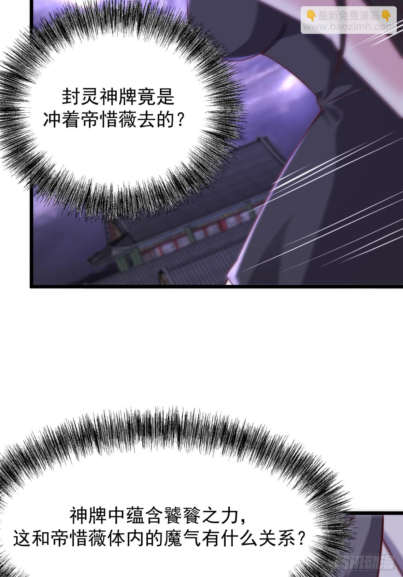 55 那个女人精的很(1/2)-第56话