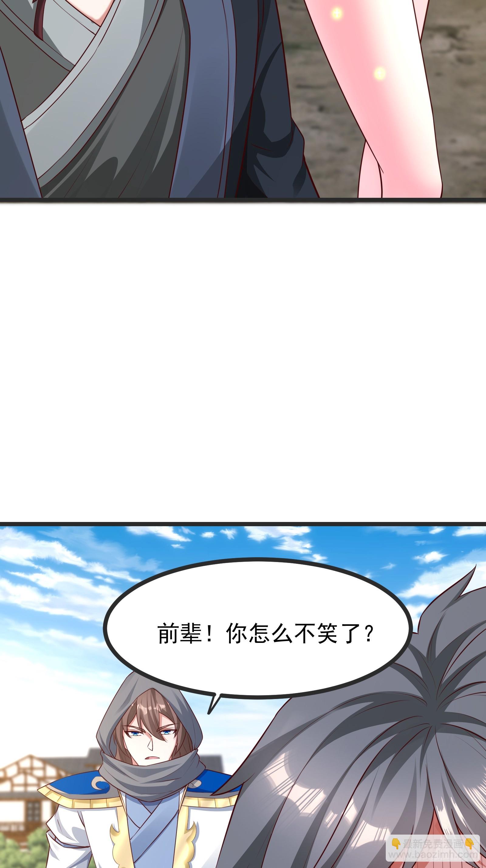 55 那个女人精的很(1/2)-第56话