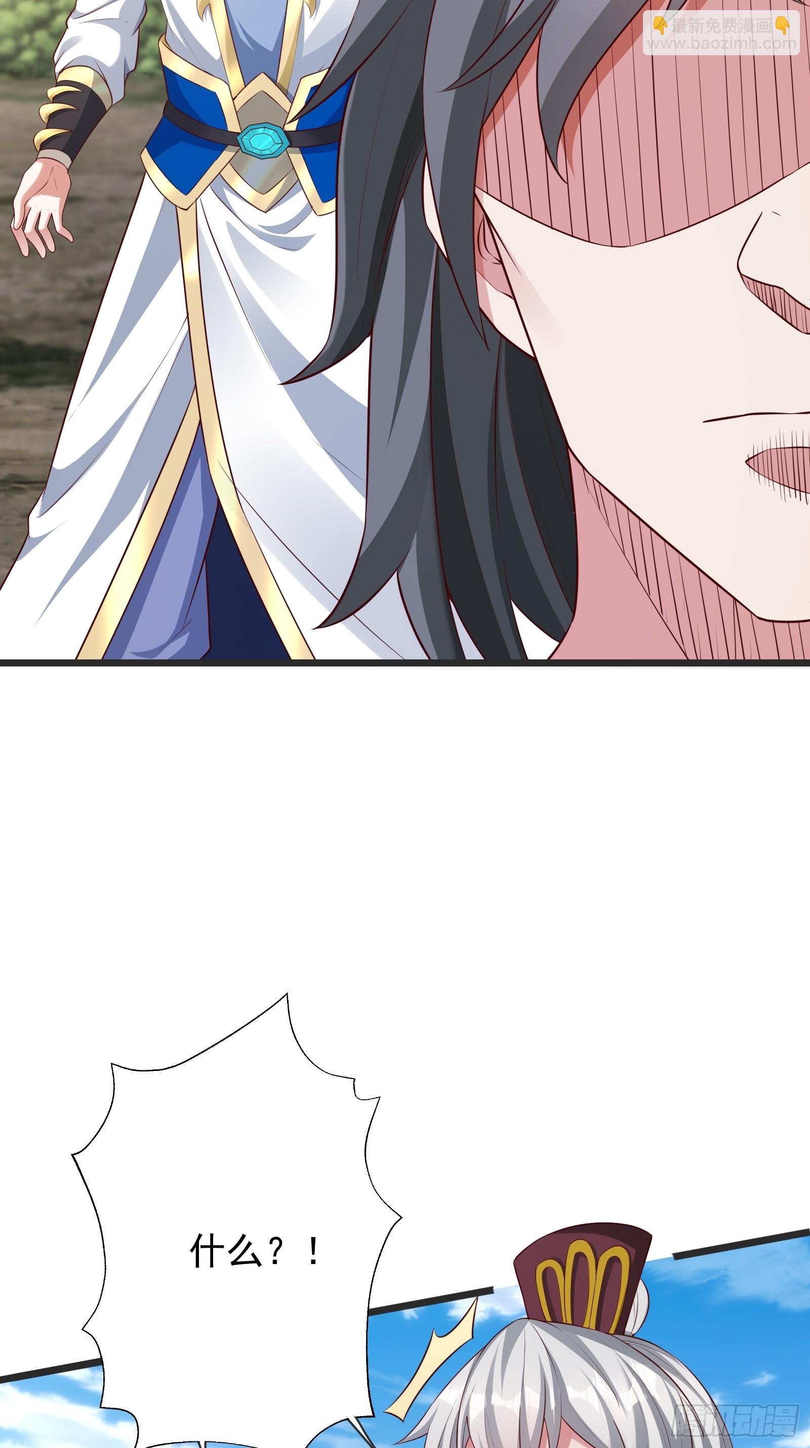 55 那个女人精的很(1/2)-第56话