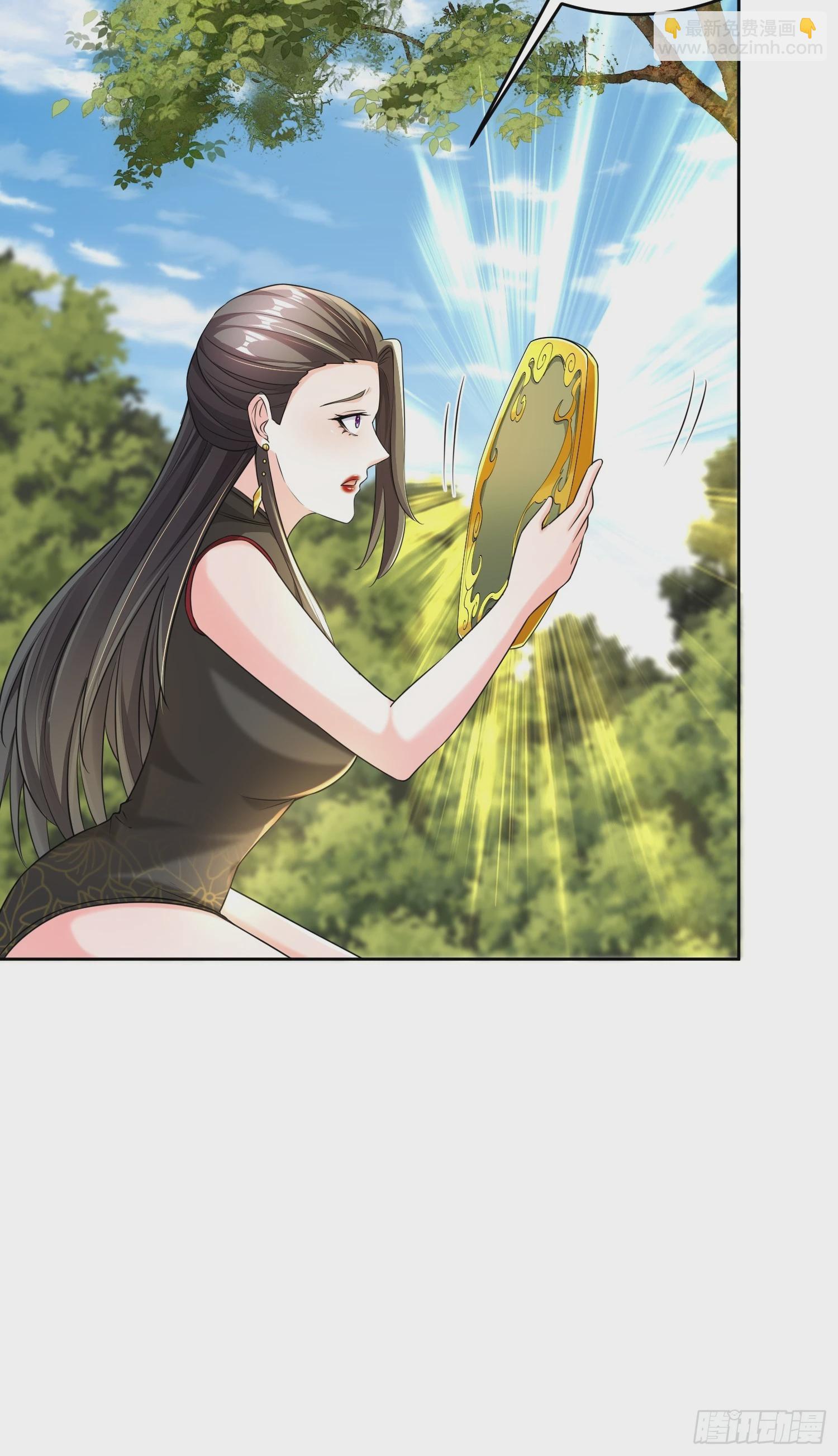 57 天妖族神通-第58话