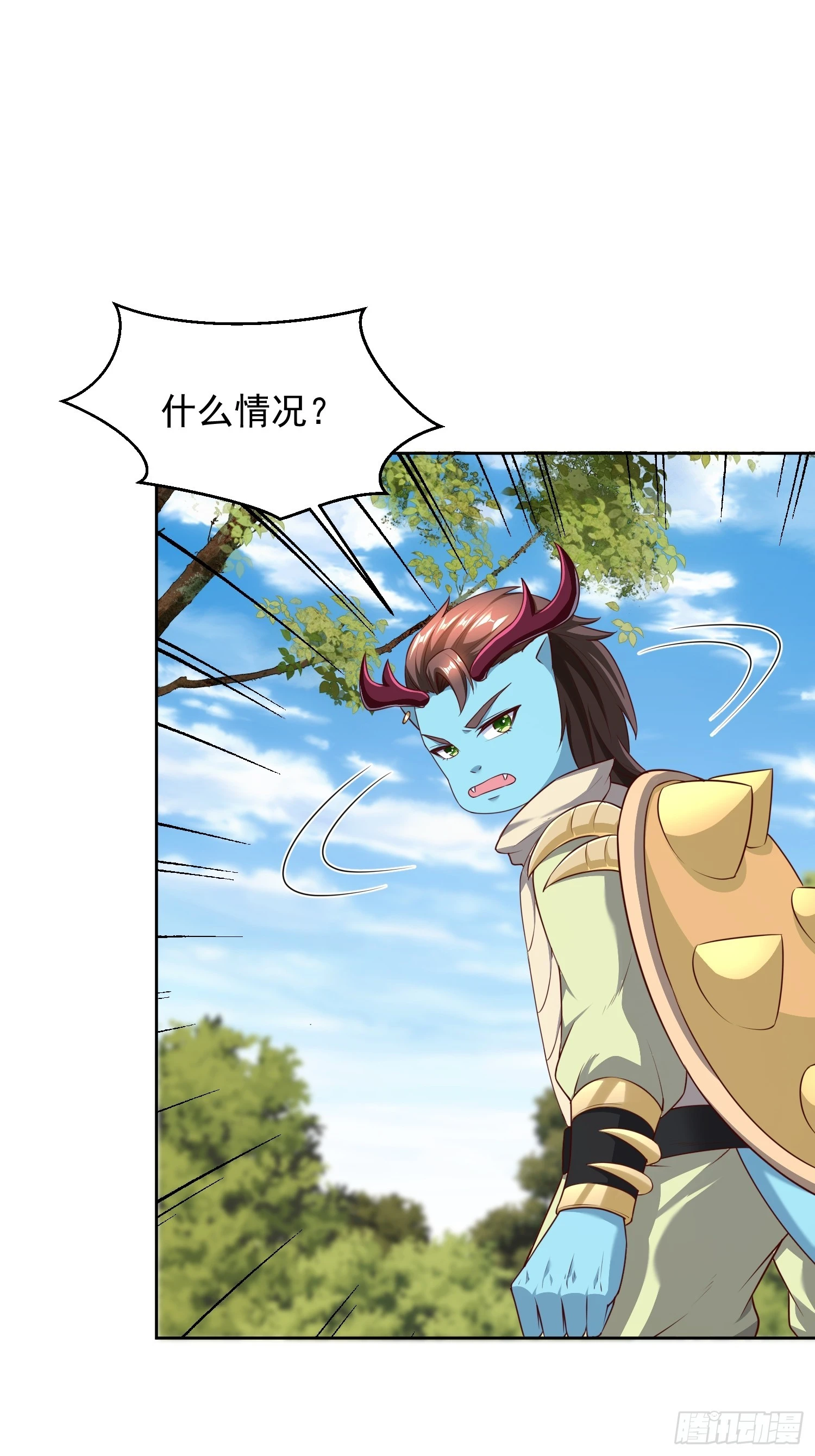 57 天妖族神通-第58话