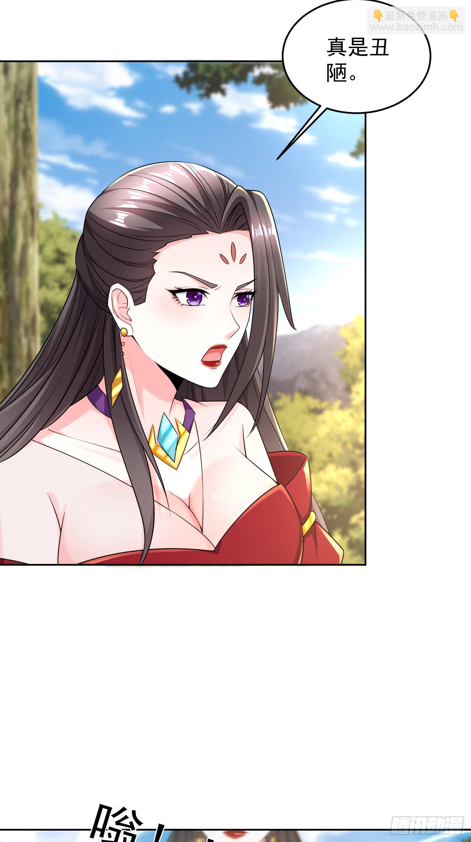 57 天妖族神通-第58话