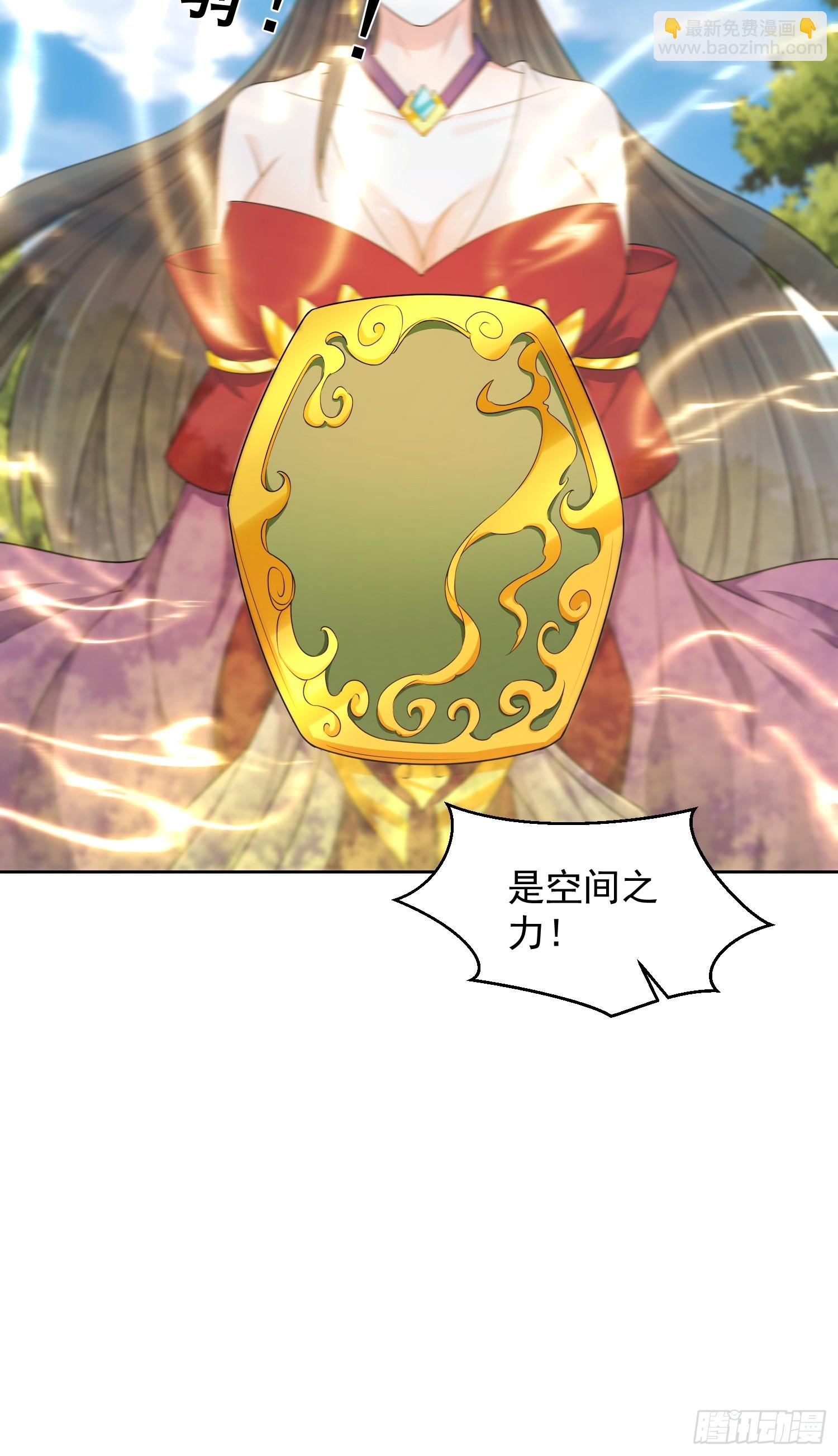 57 天妖族神通-第58话