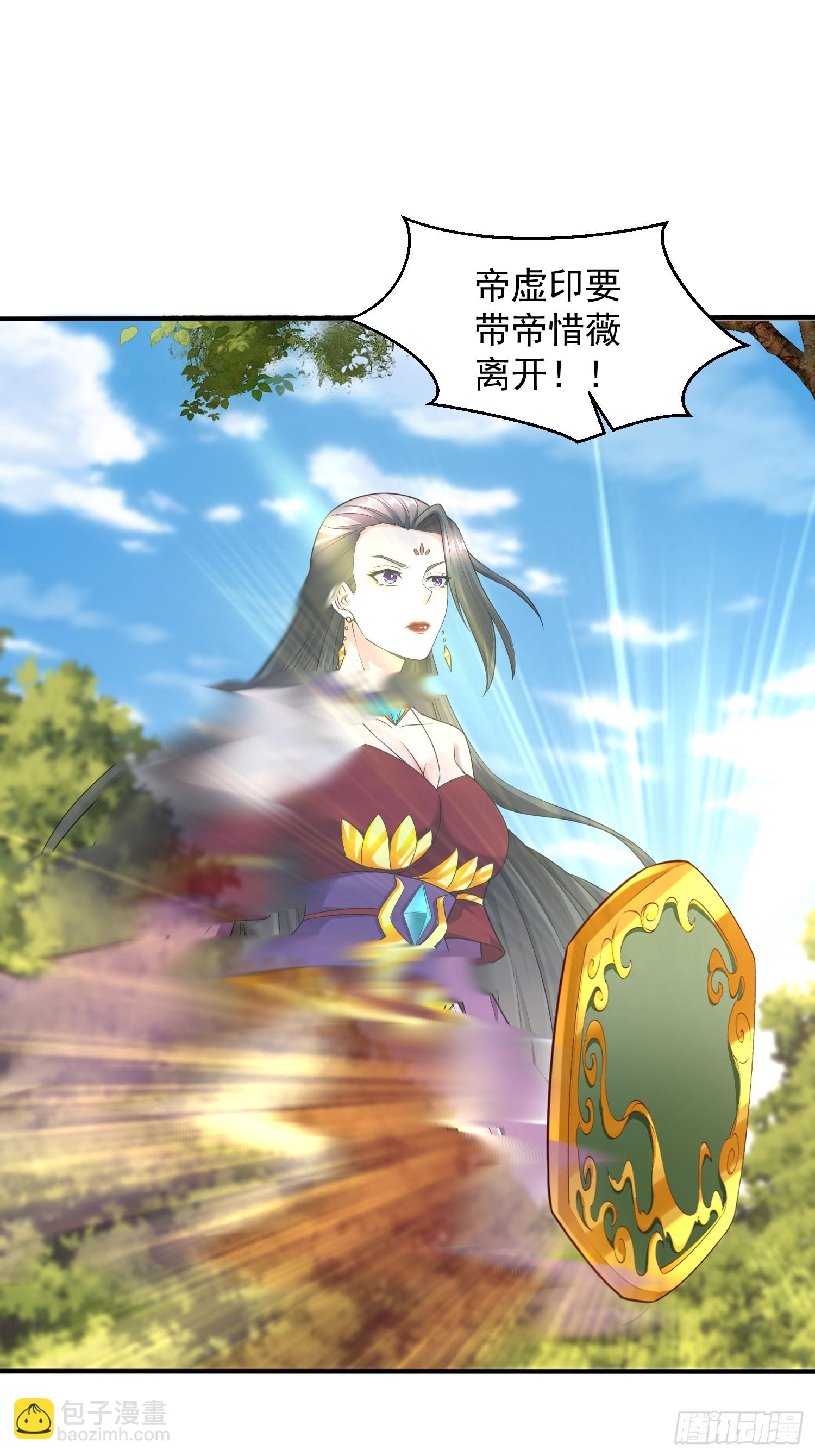 57 天妖族神通-第58话