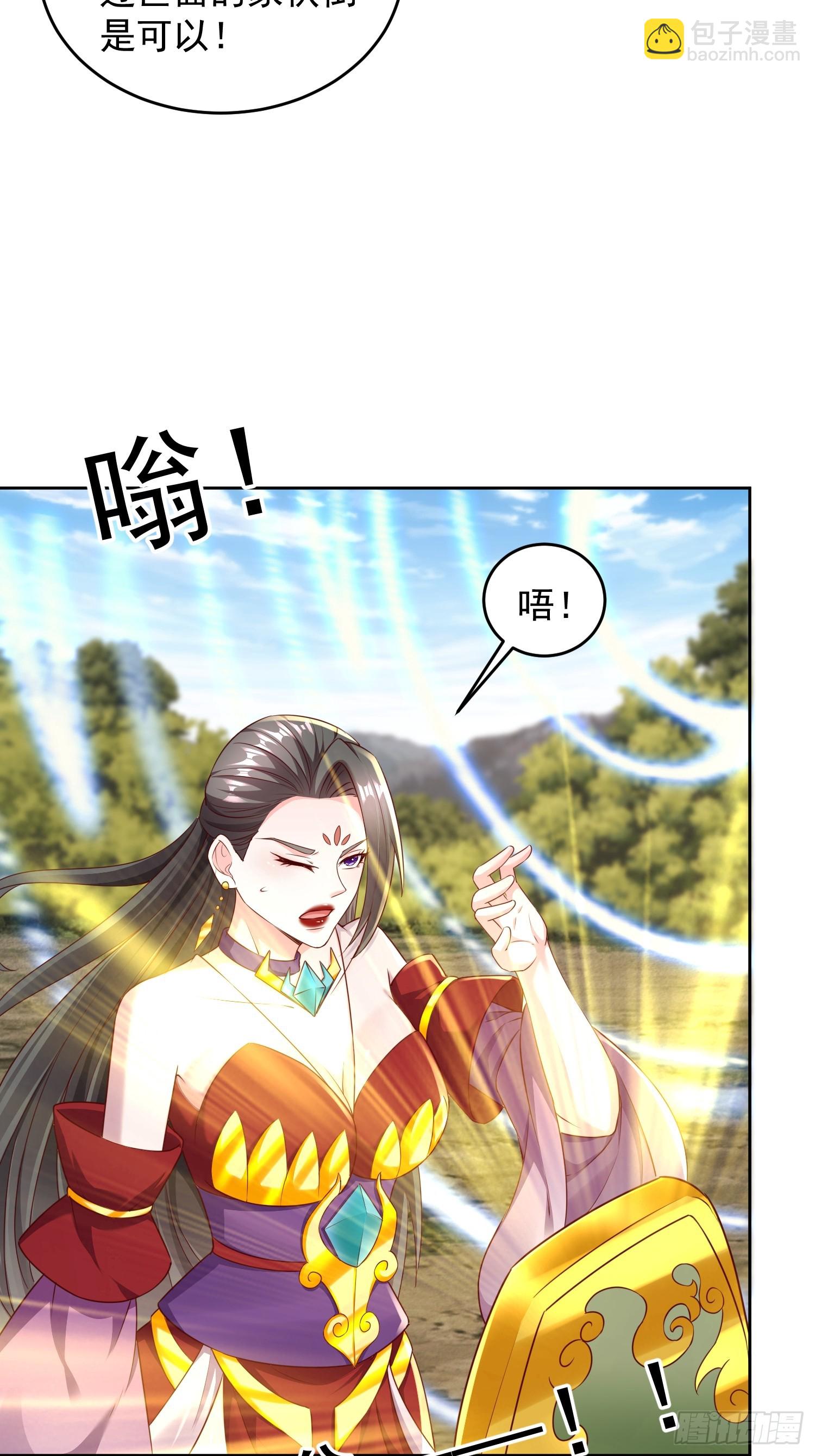 57 天妖族神通-第58话