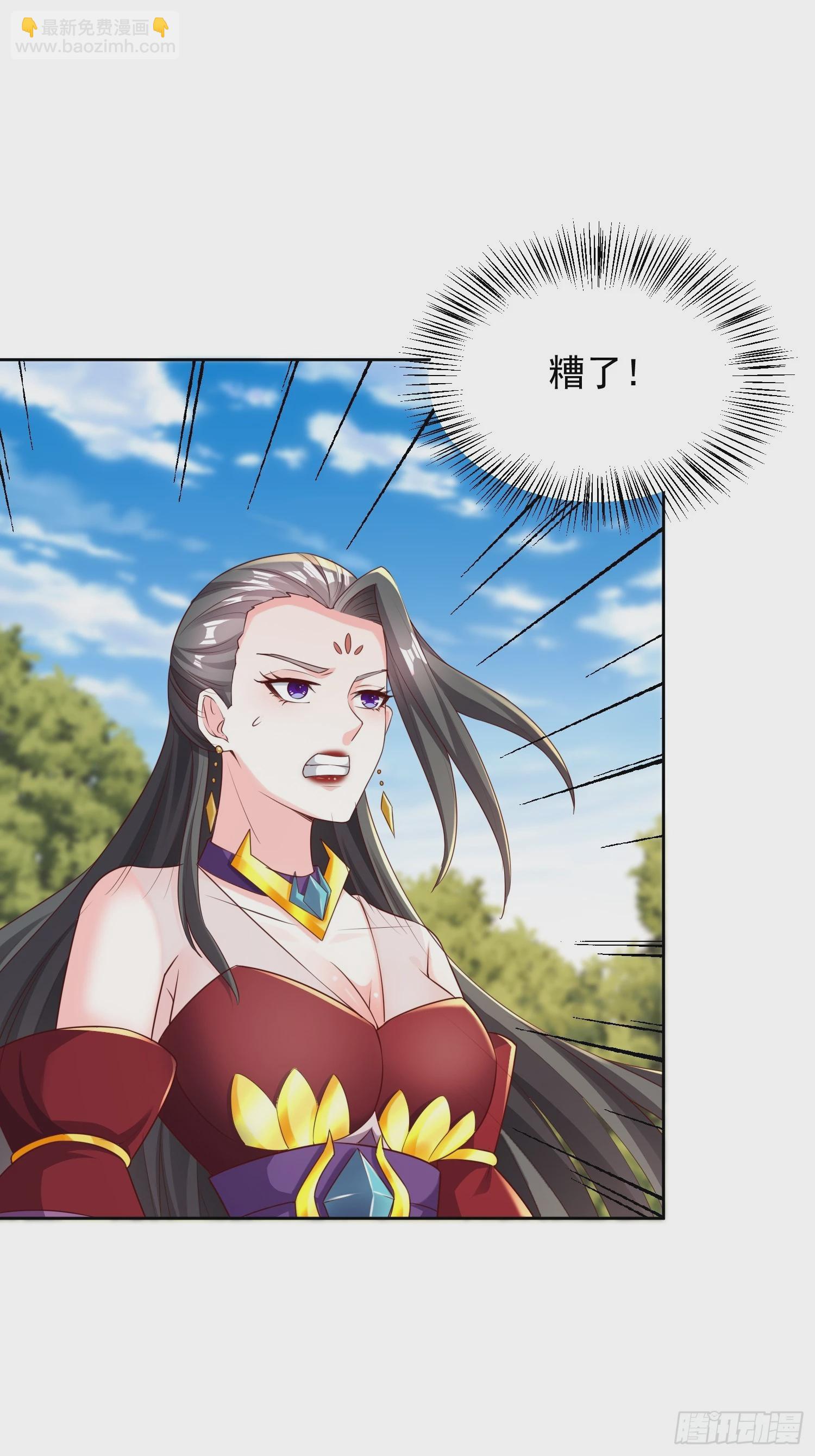 57 天妖族神通-第58话