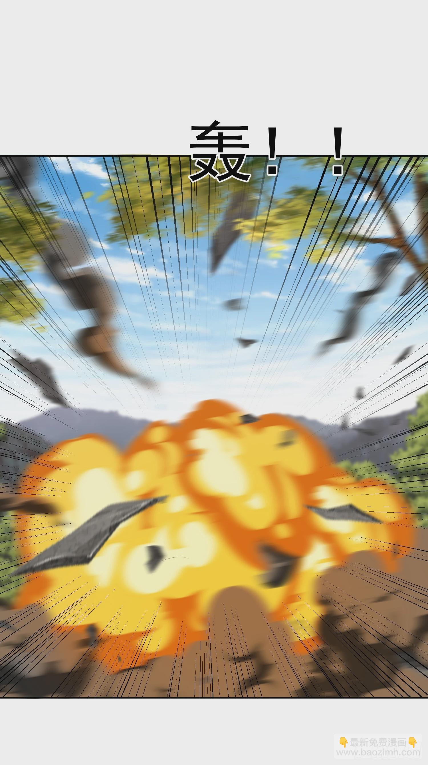 57 天妖族神通-第58话