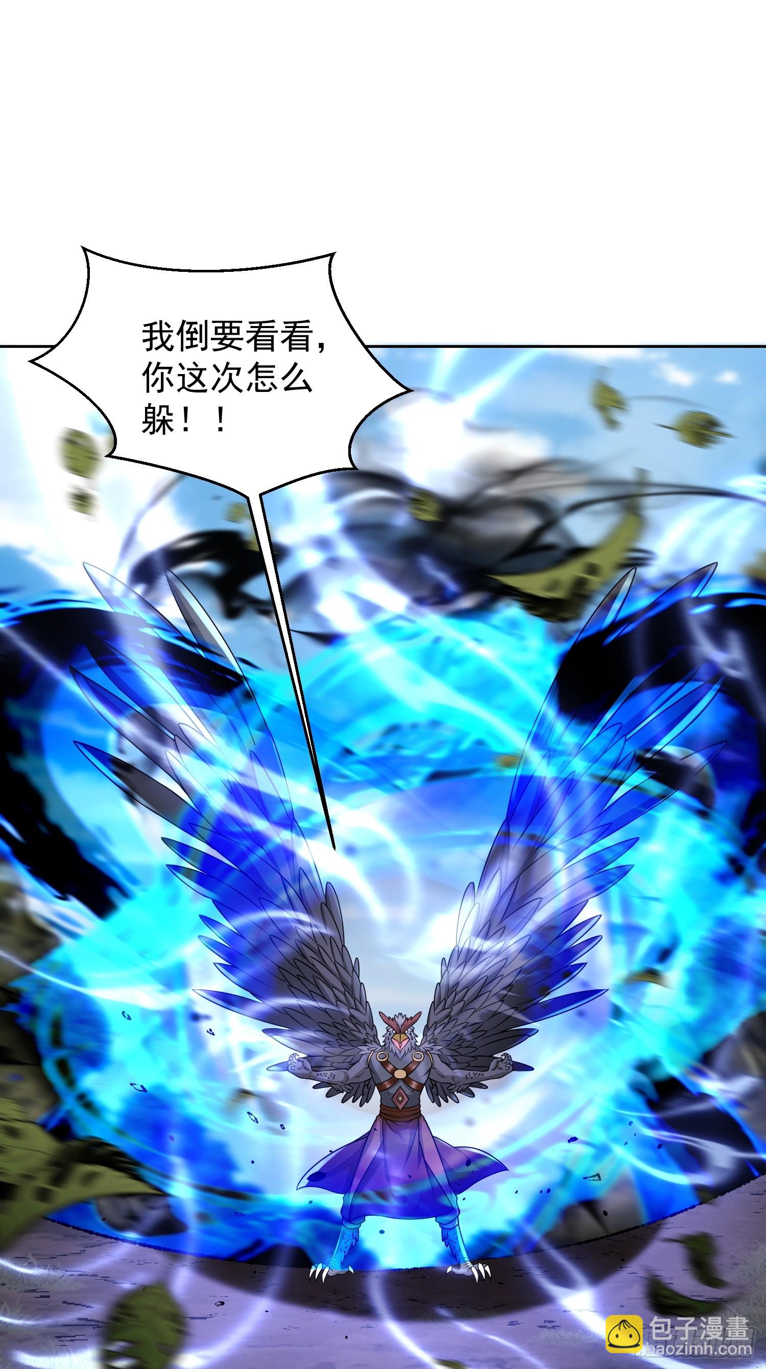 57 天妖族神通-第58话