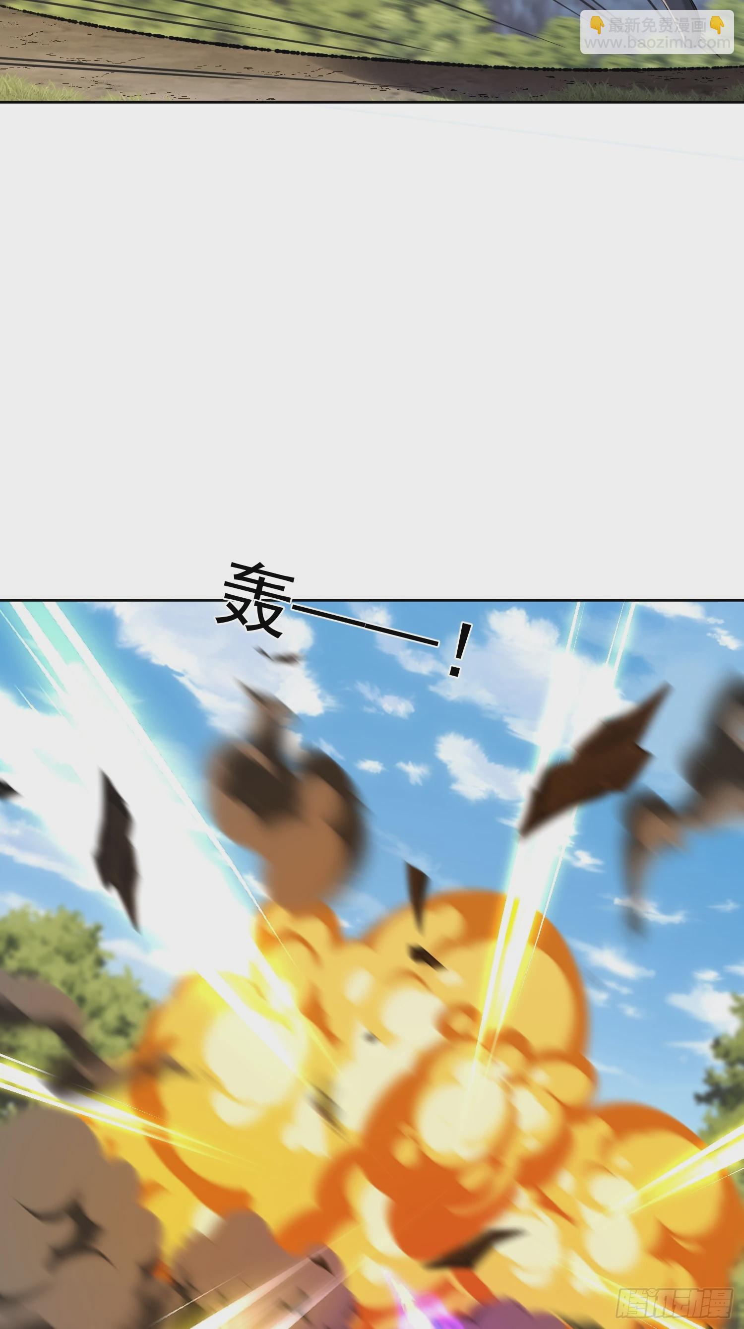 57 天妖族神通-第58话