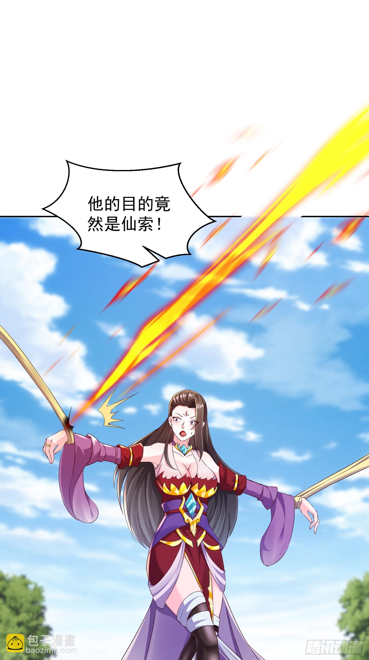 59 你找死-第60话