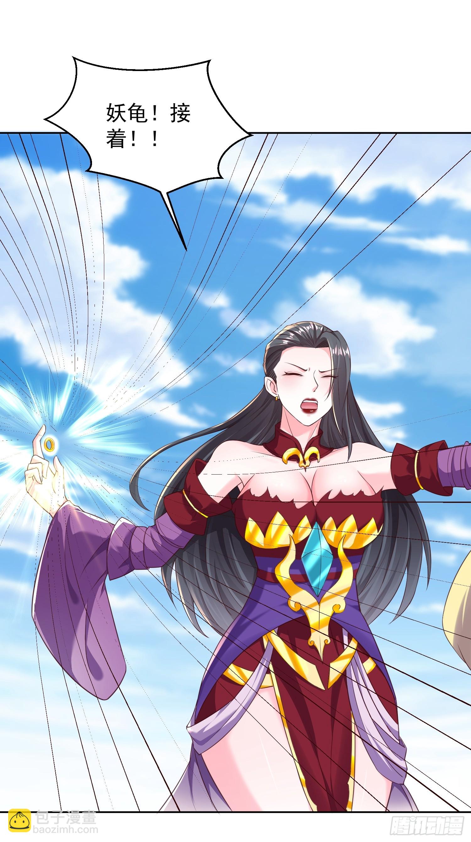 59 你找死-第60话