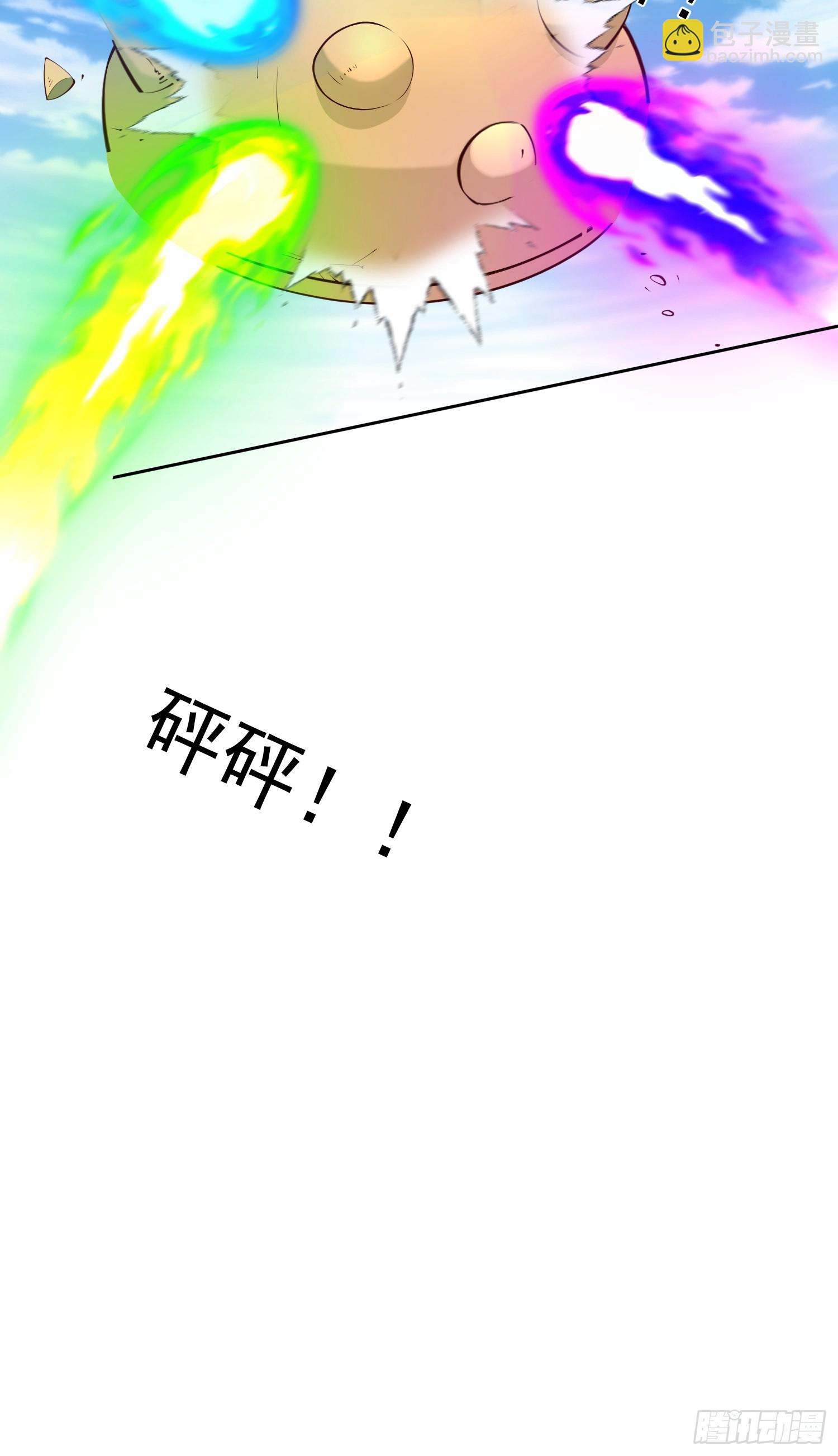 59 你找死-第60话