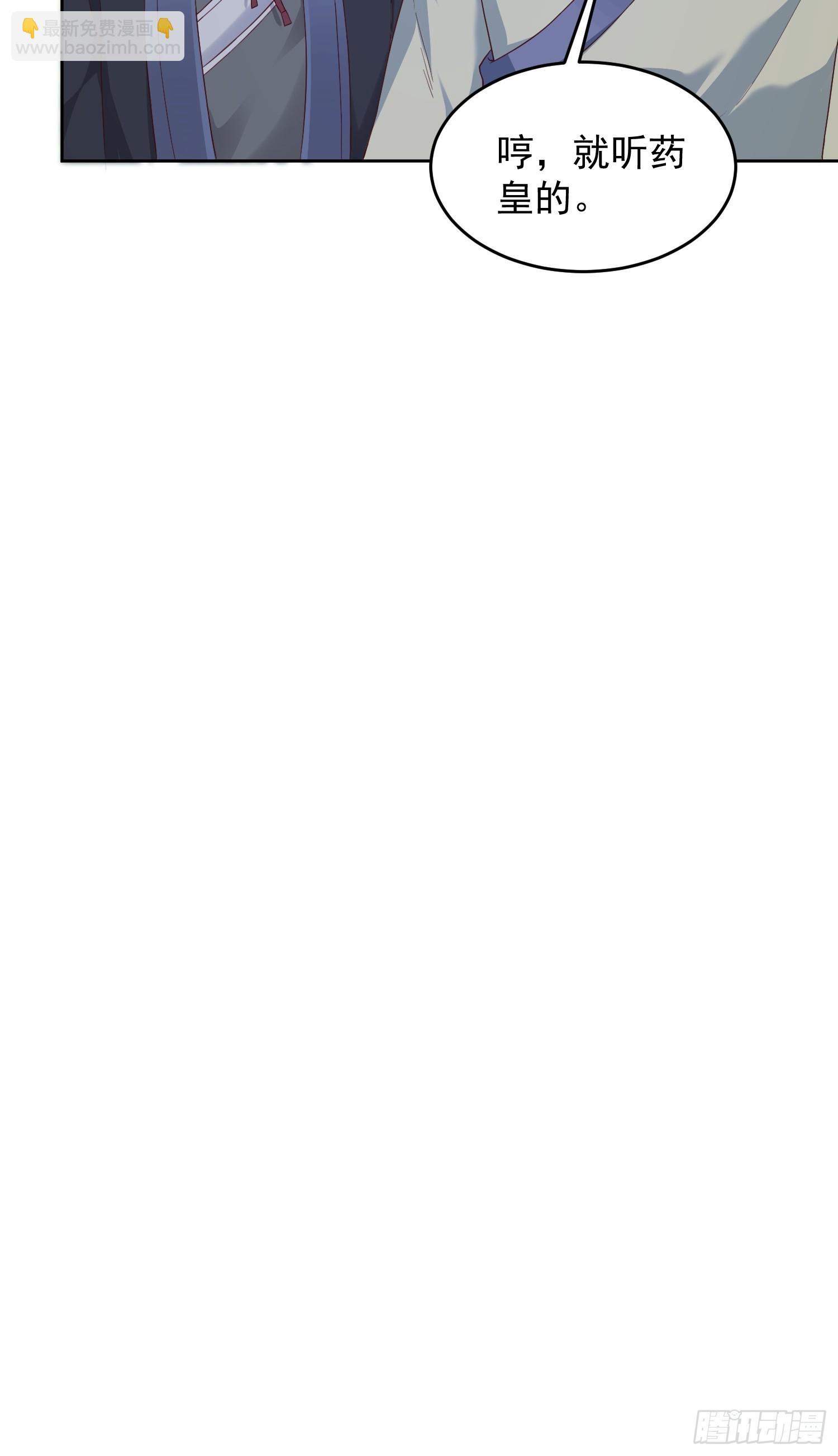 59 你找死-第60话