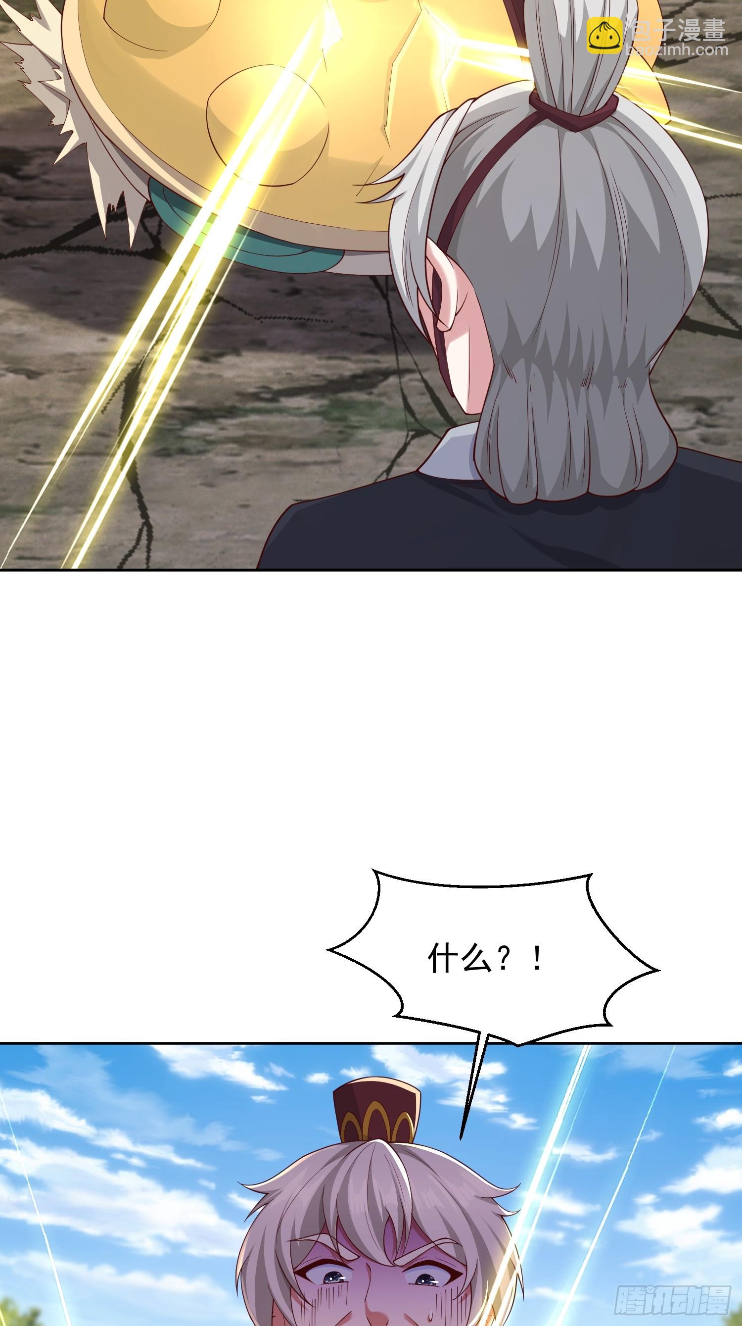 59 你找死-第60话