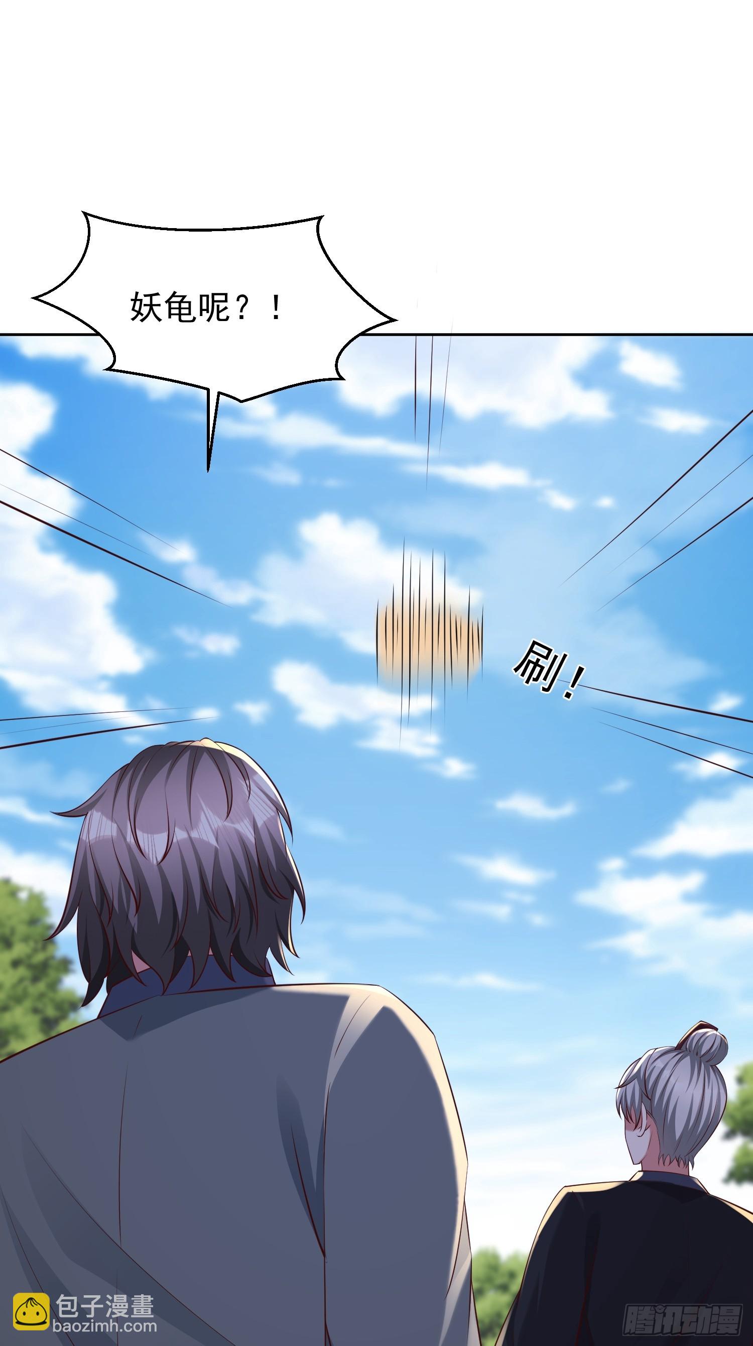 59 你找死-第60话