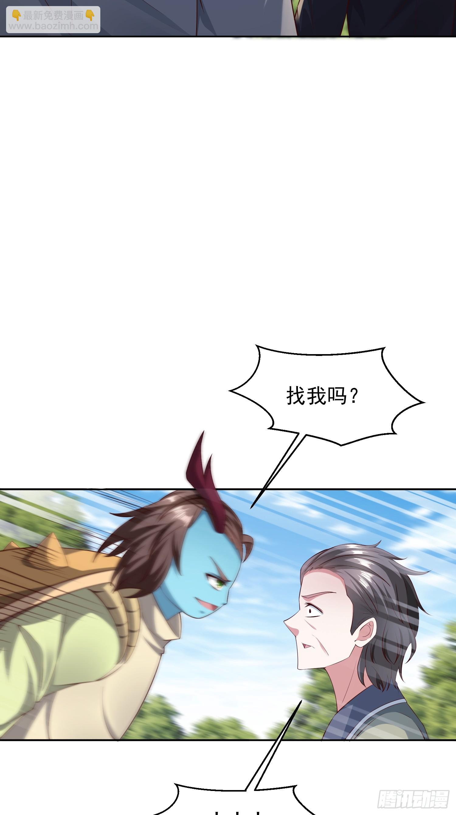 59 你找死-第60话