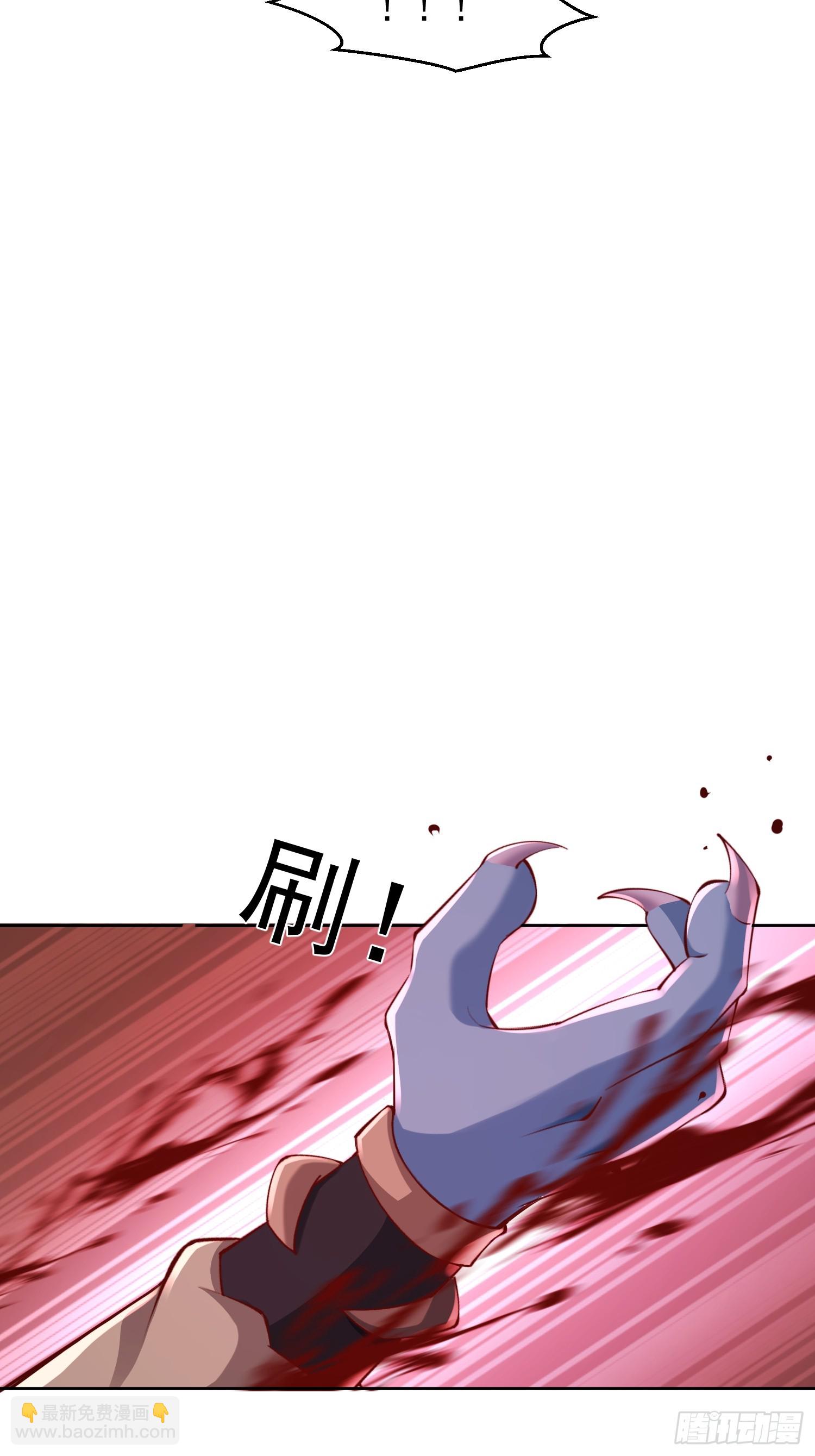 59 你找死-第60话