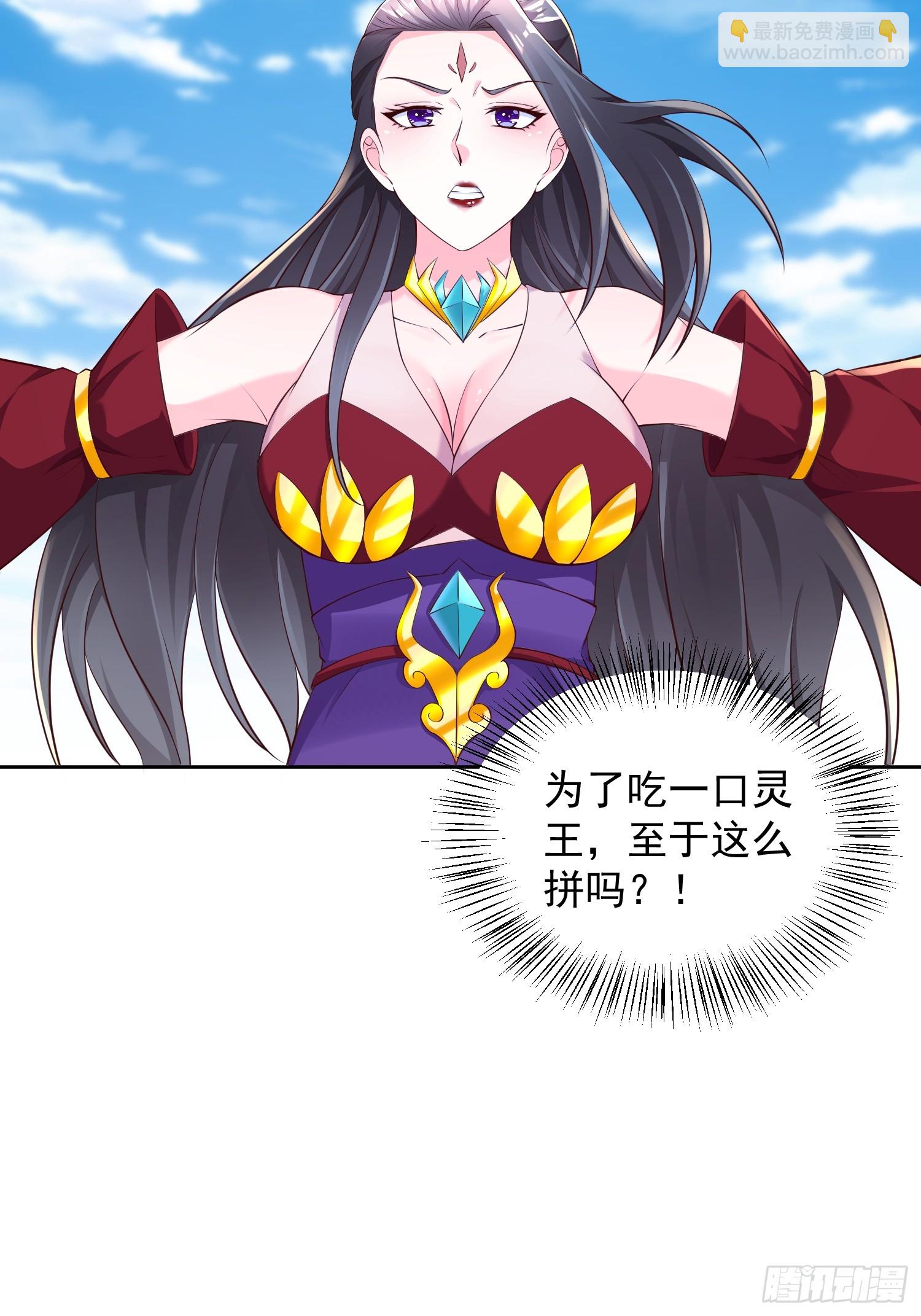 59 你找死-第60话