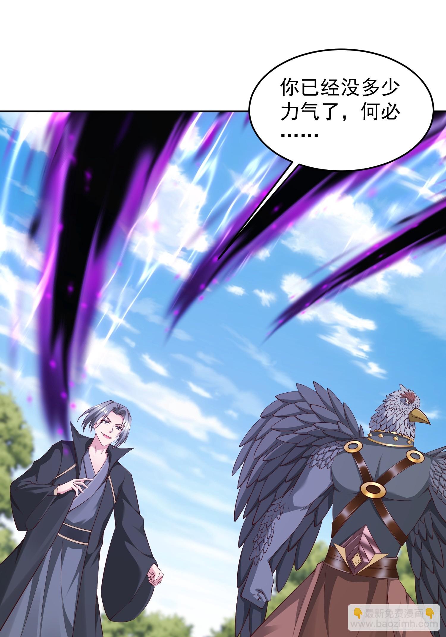 59 你找死-第60话