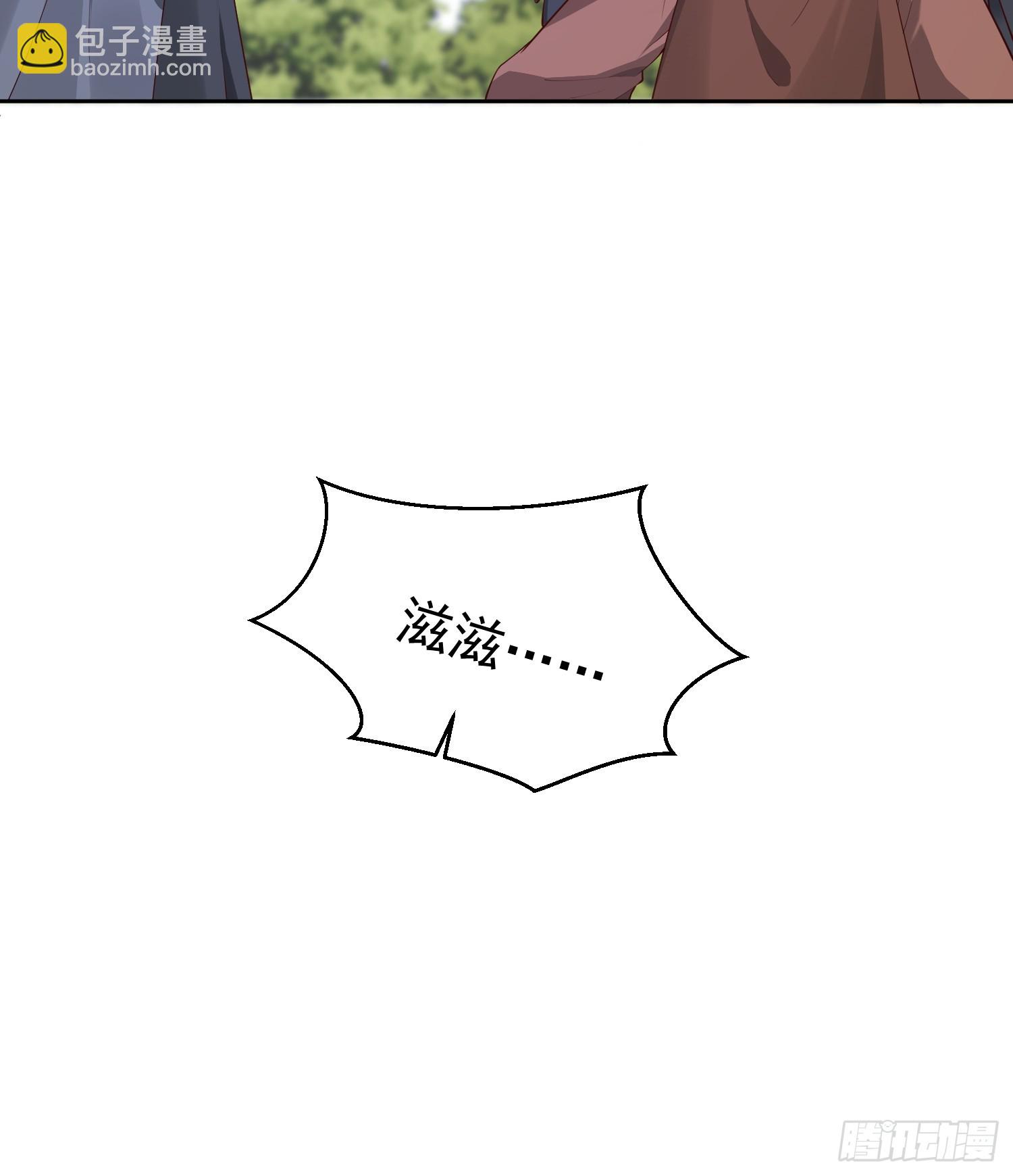 59 你找死-第60话