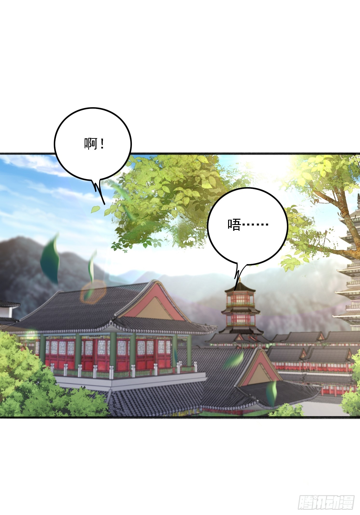 61 想算计我-第62话