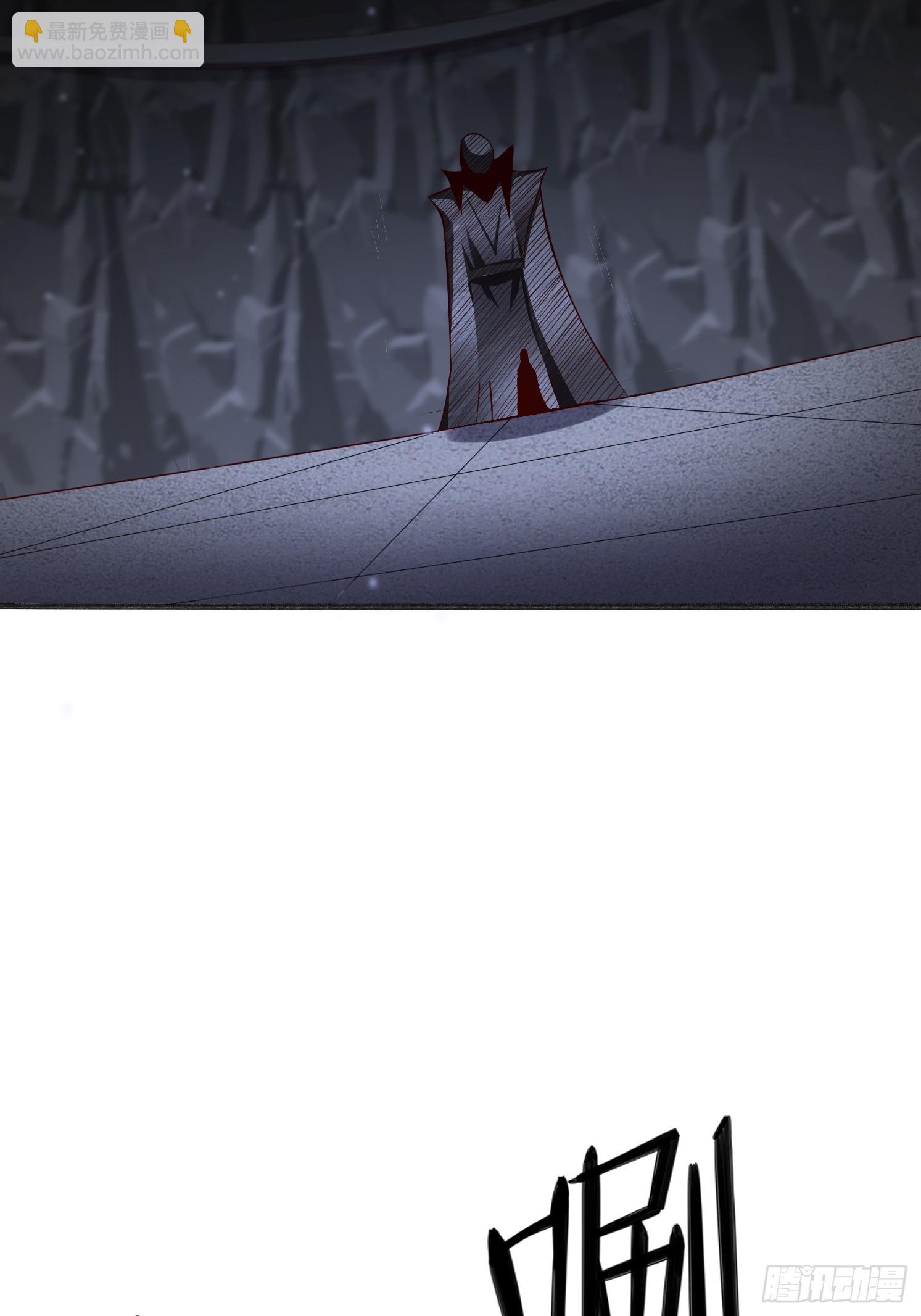 61 想算计我-第62话