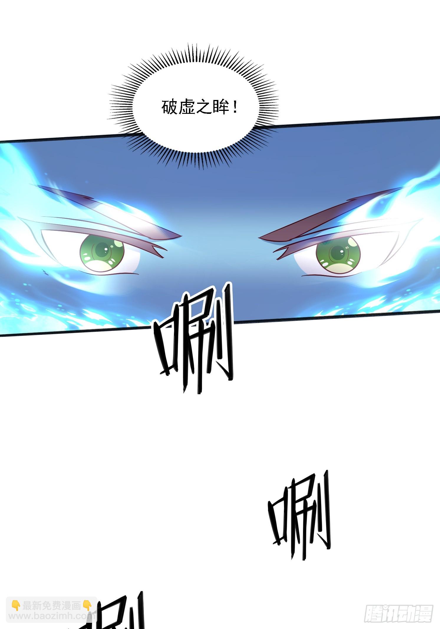 61 想算计我-第62话