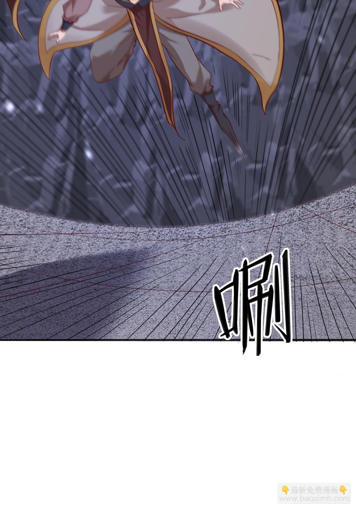 61 想算计我-第62话