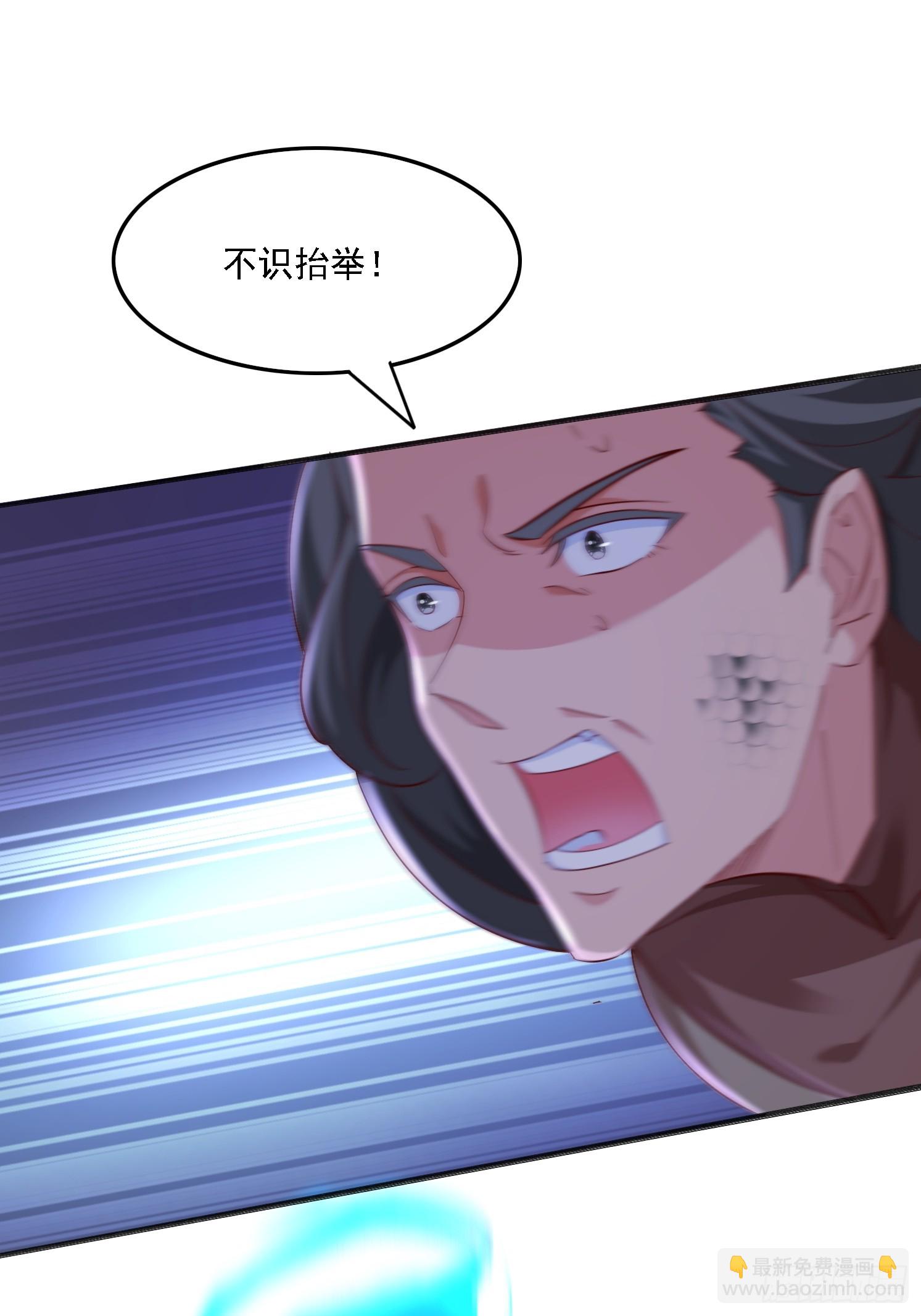 61 想算计我-第62话