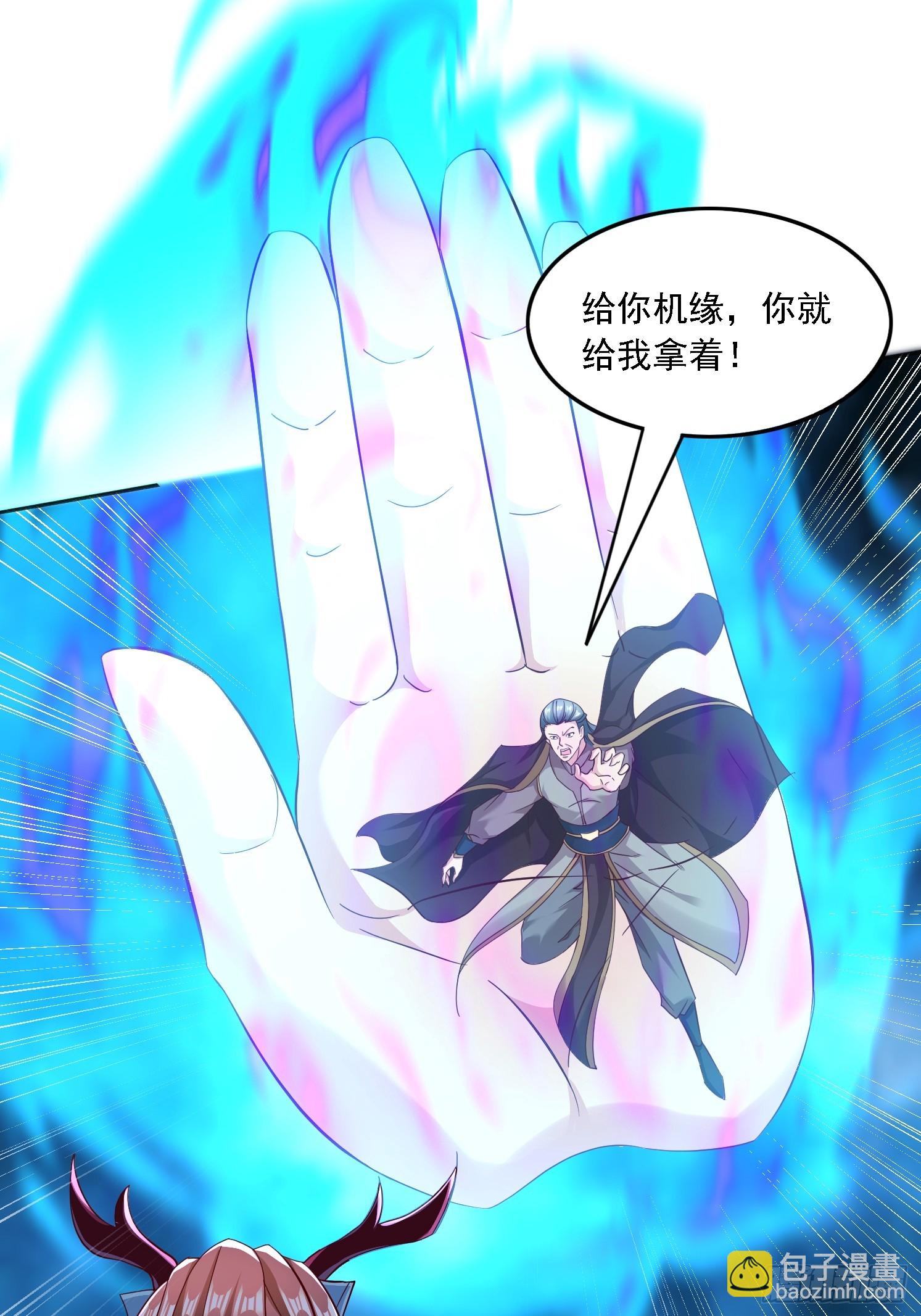 61 想算计我-第62话