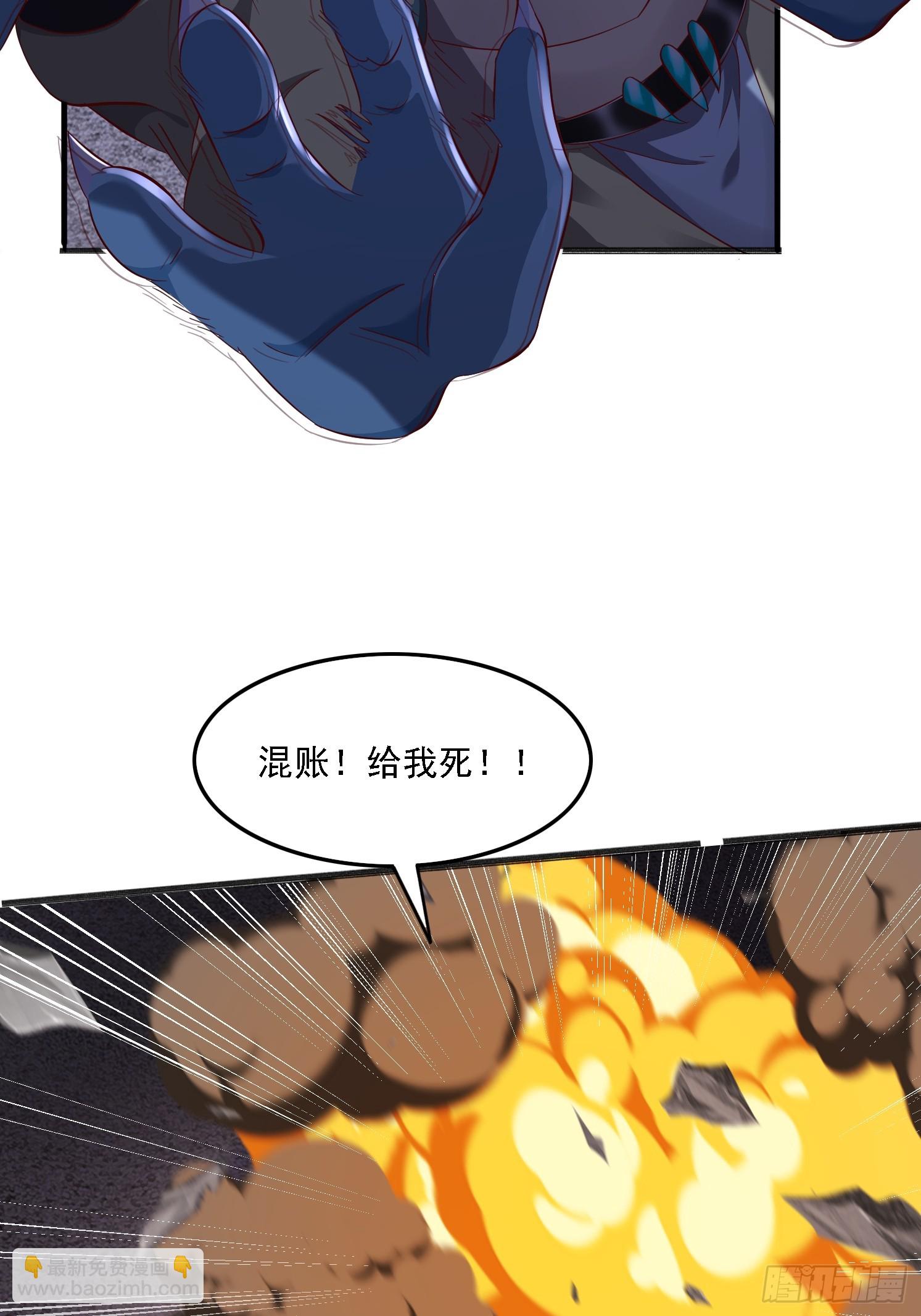 61 想算计我-第62话