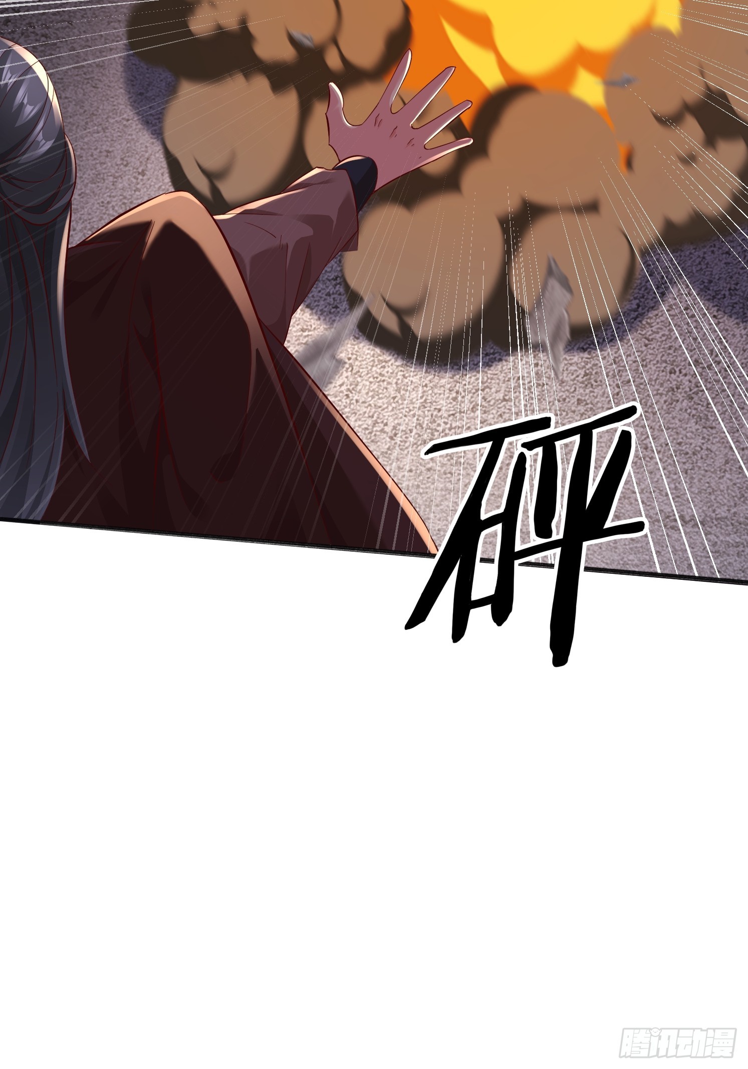 61 想算计我-第62话