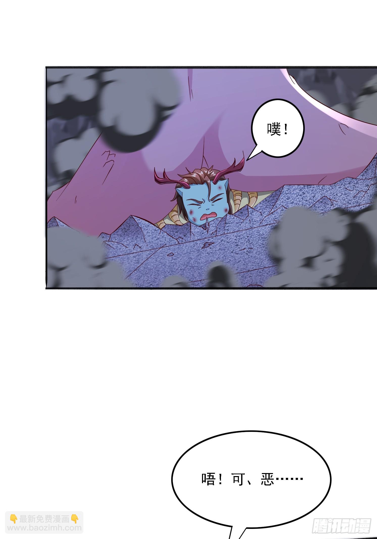 61 想算计我-第62话