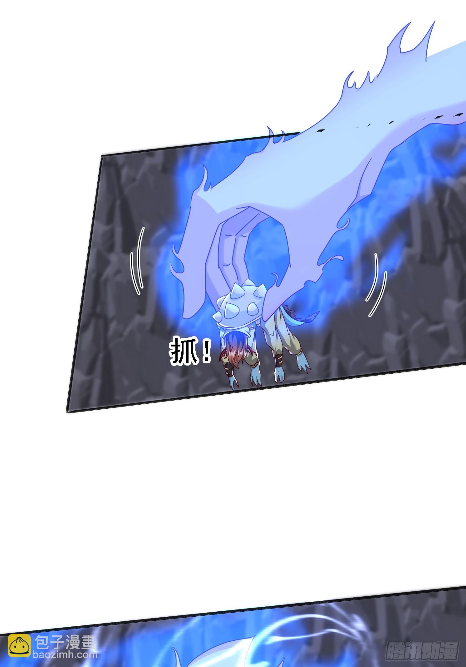 61 想算计我-第62话