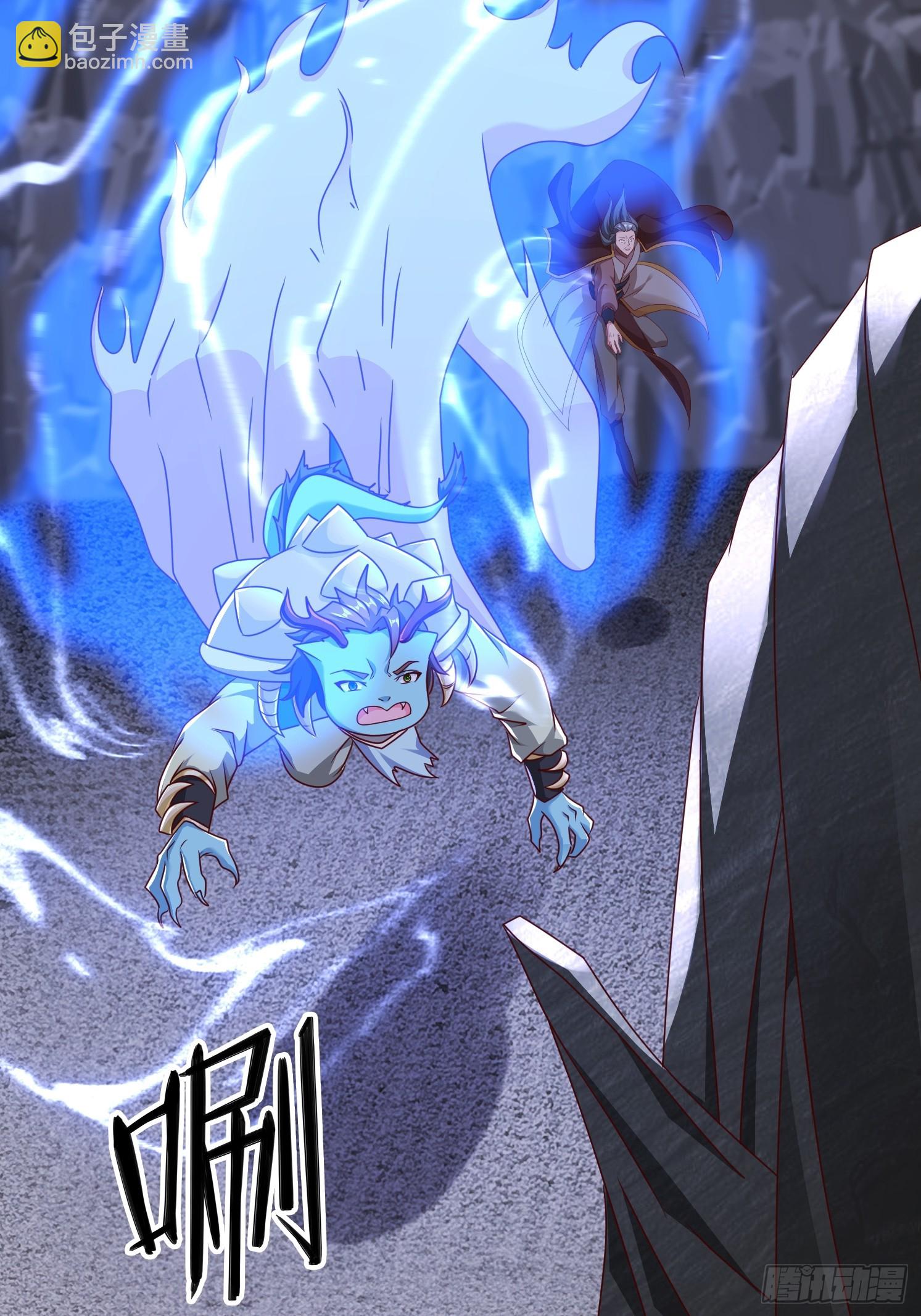 61 想算计我-第62话