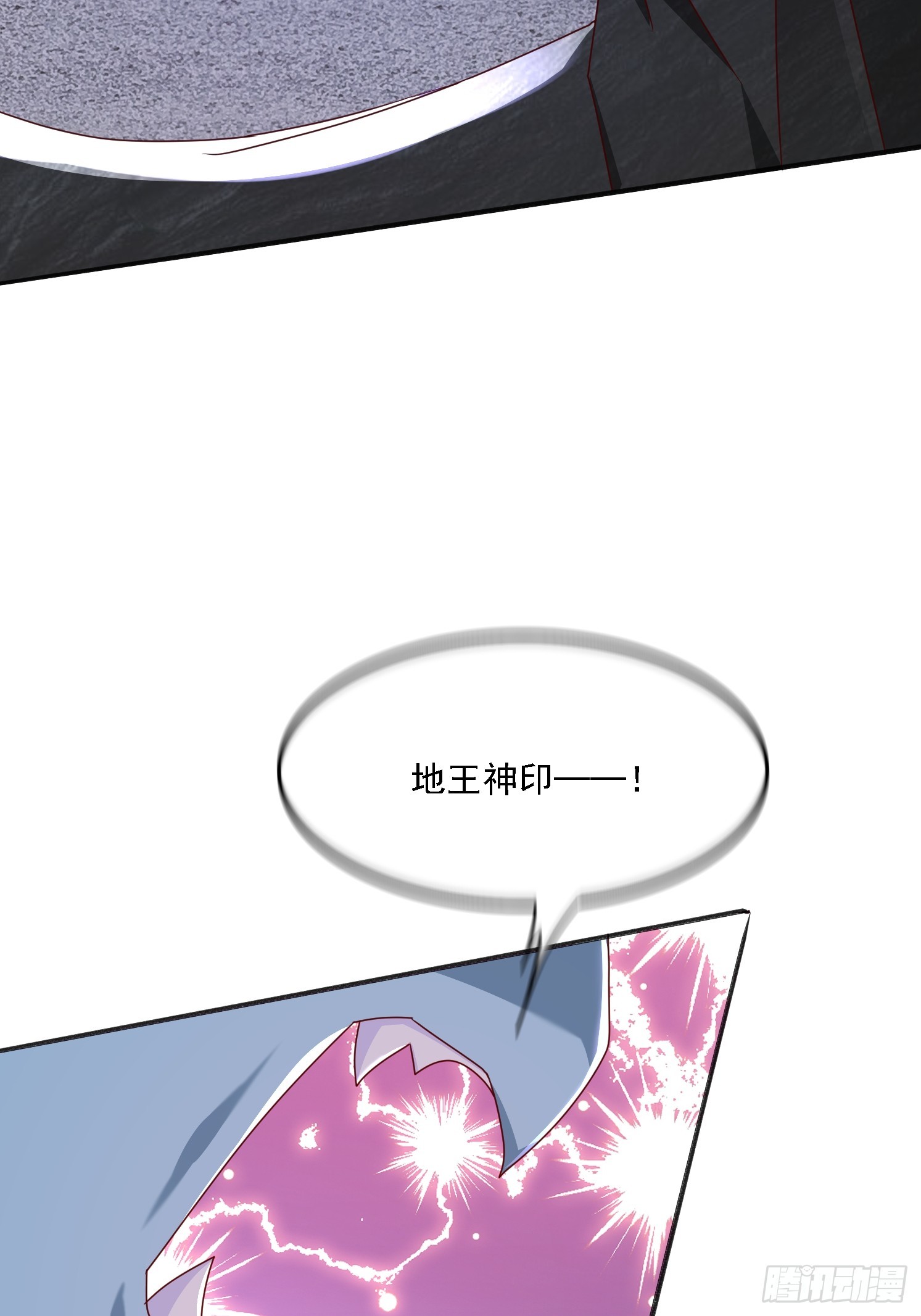 61 想算计我-第62话