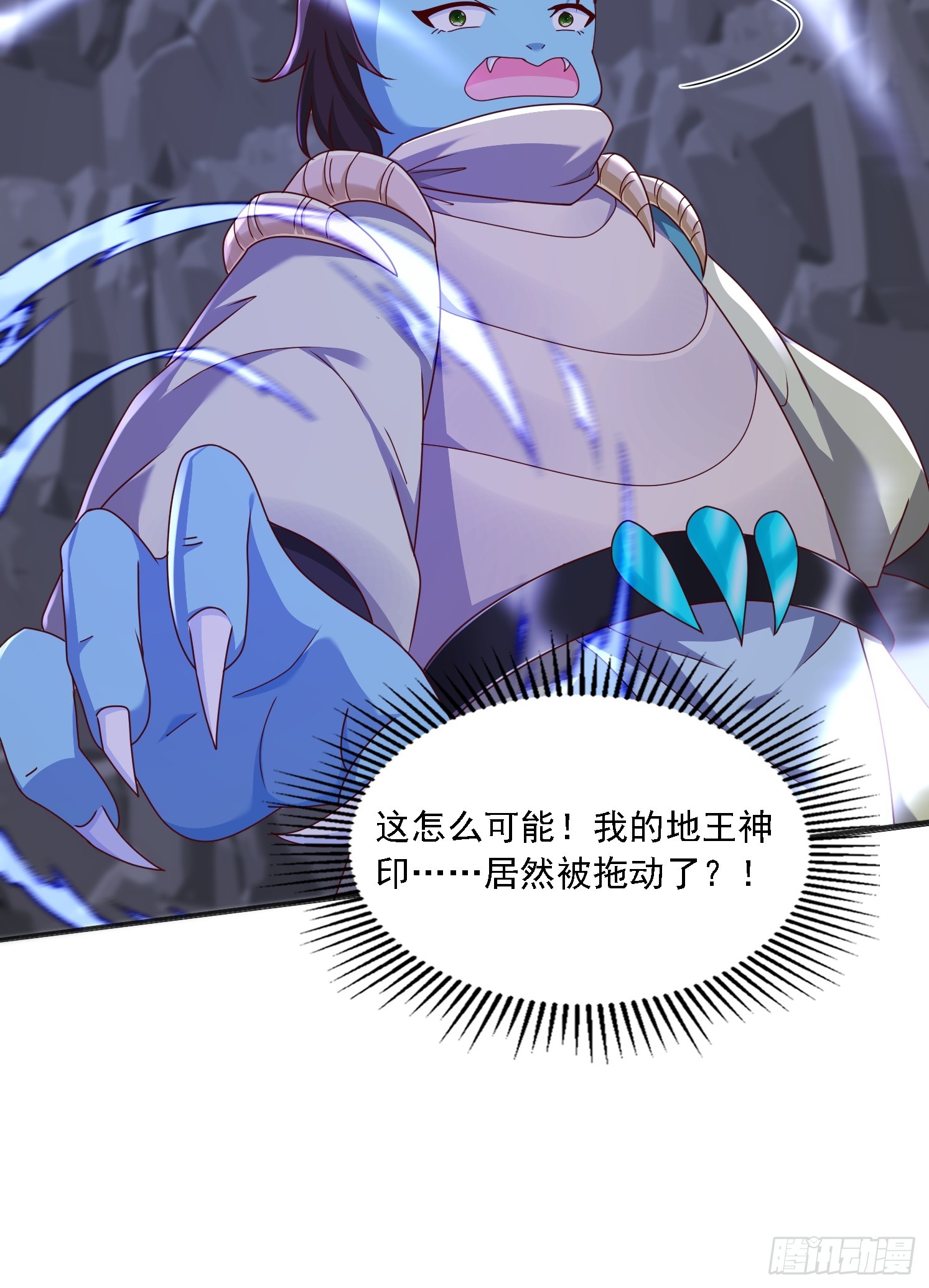 61 想算计我-第62话