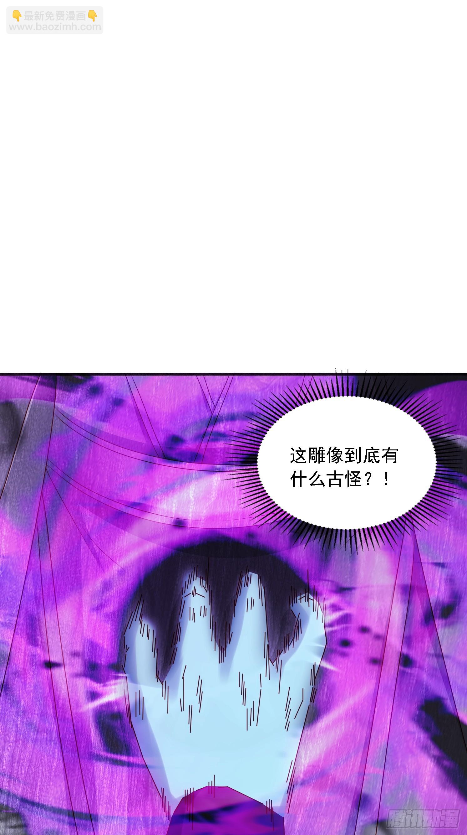 61 想算计我-第62话