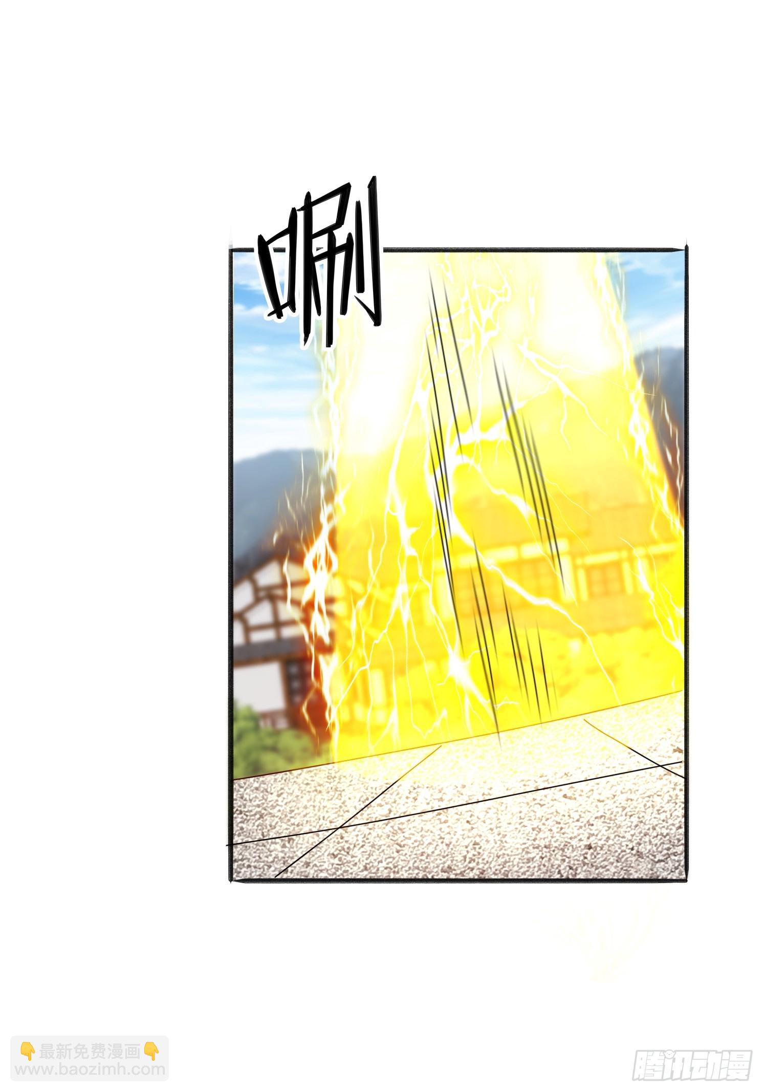 61 想算计我-第62话