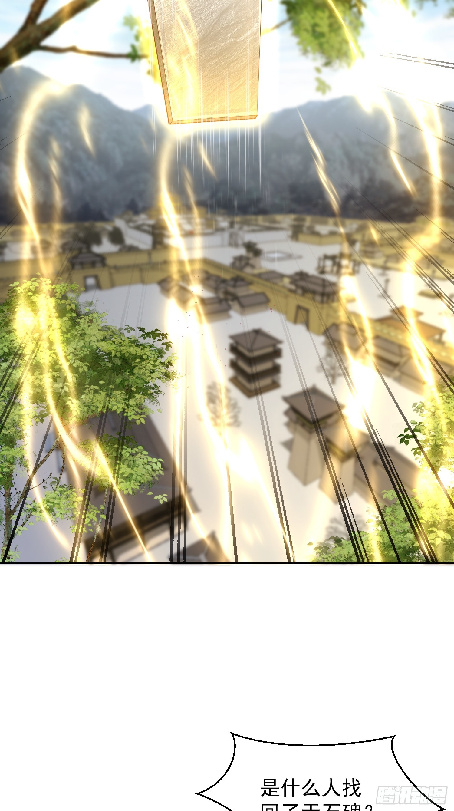 63 变大变强-第64话