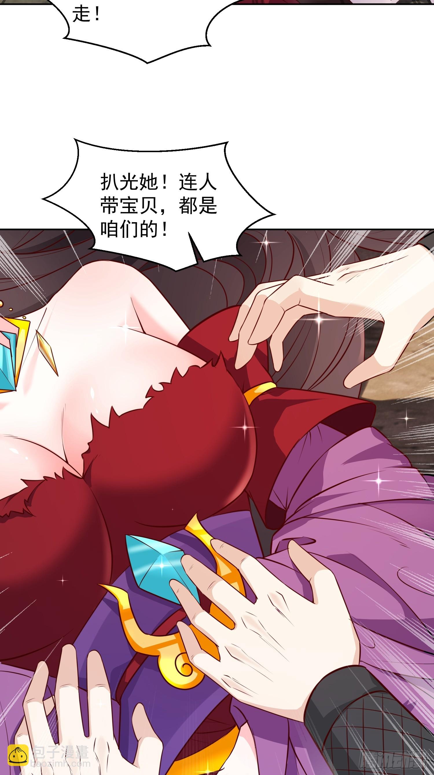 63 变大变强-第64话