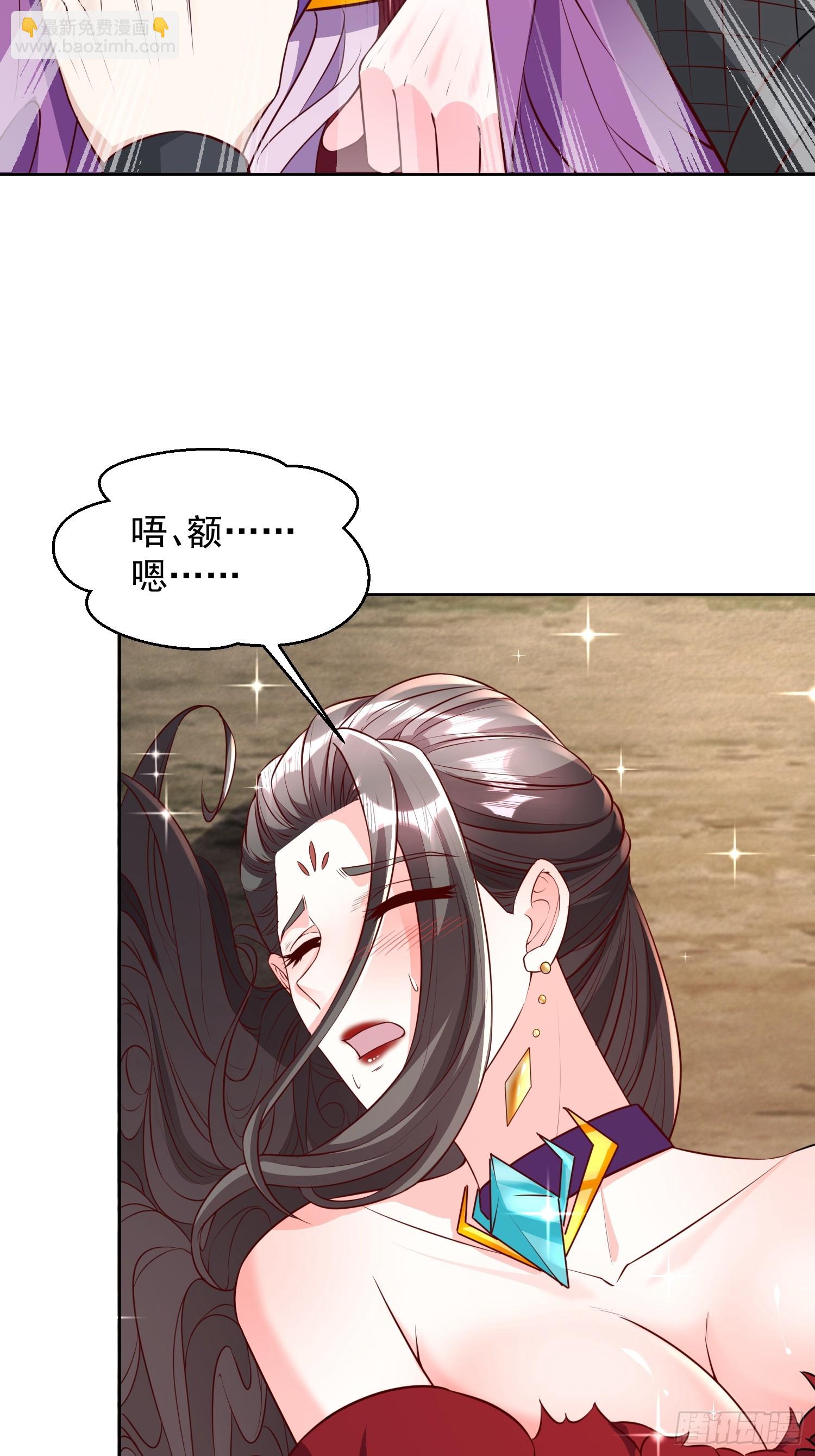 63 变大变强-第64话