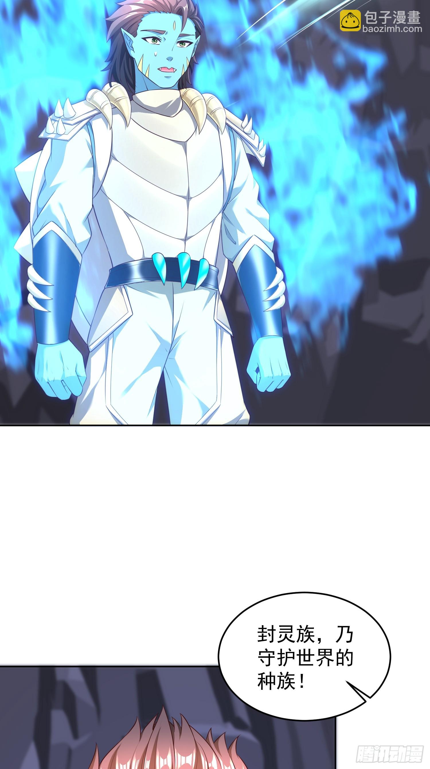 63 变大变强-第64话