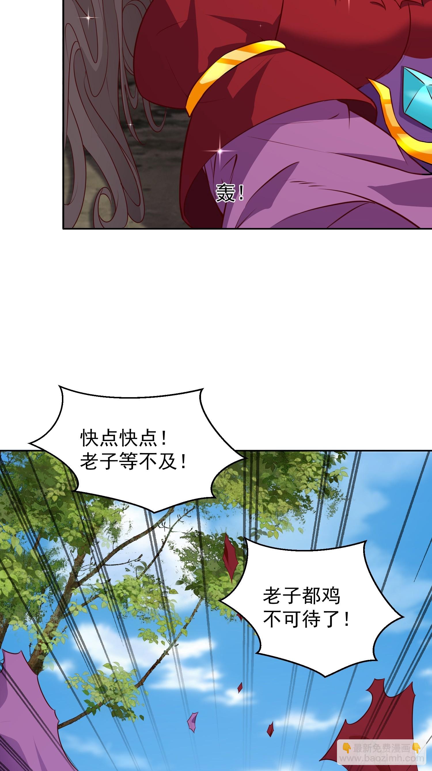 63 变大变强-第64话