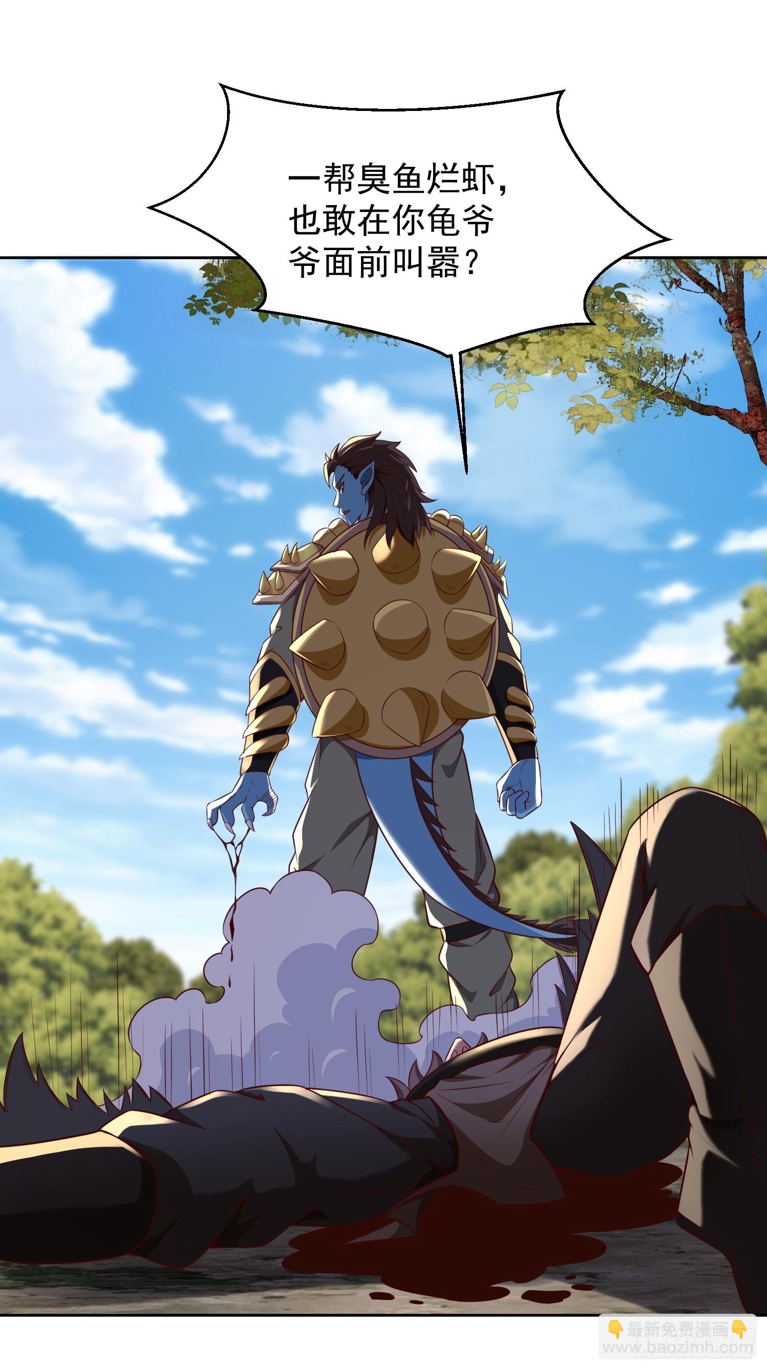 63 变大变强-第64话